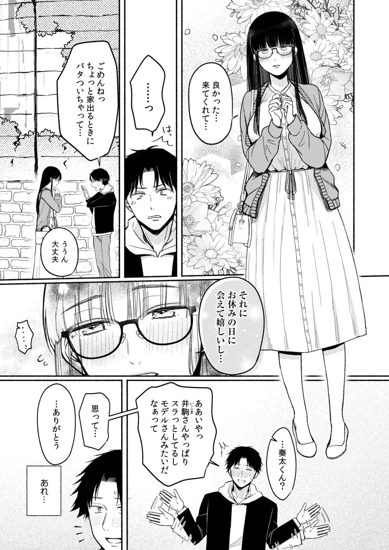 หน้า 53