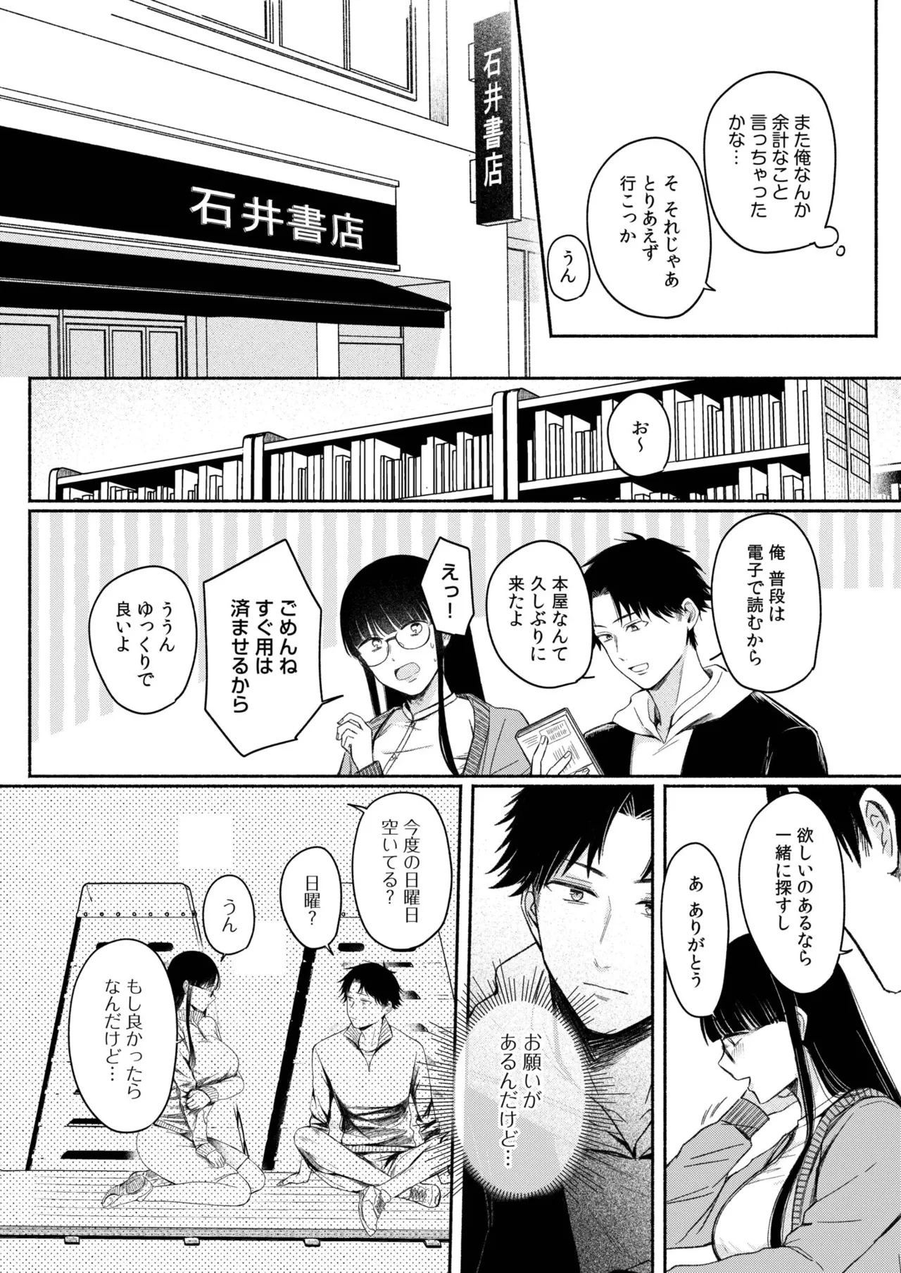หน้า 54