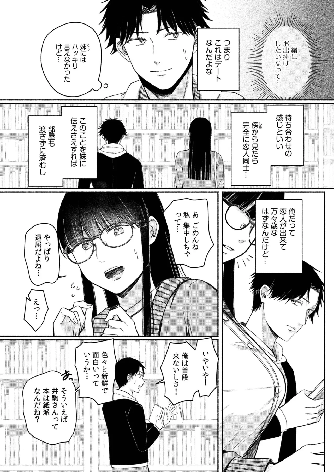หน้า 55