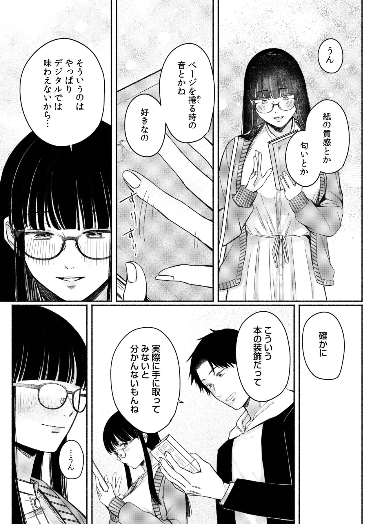 หน้า 56