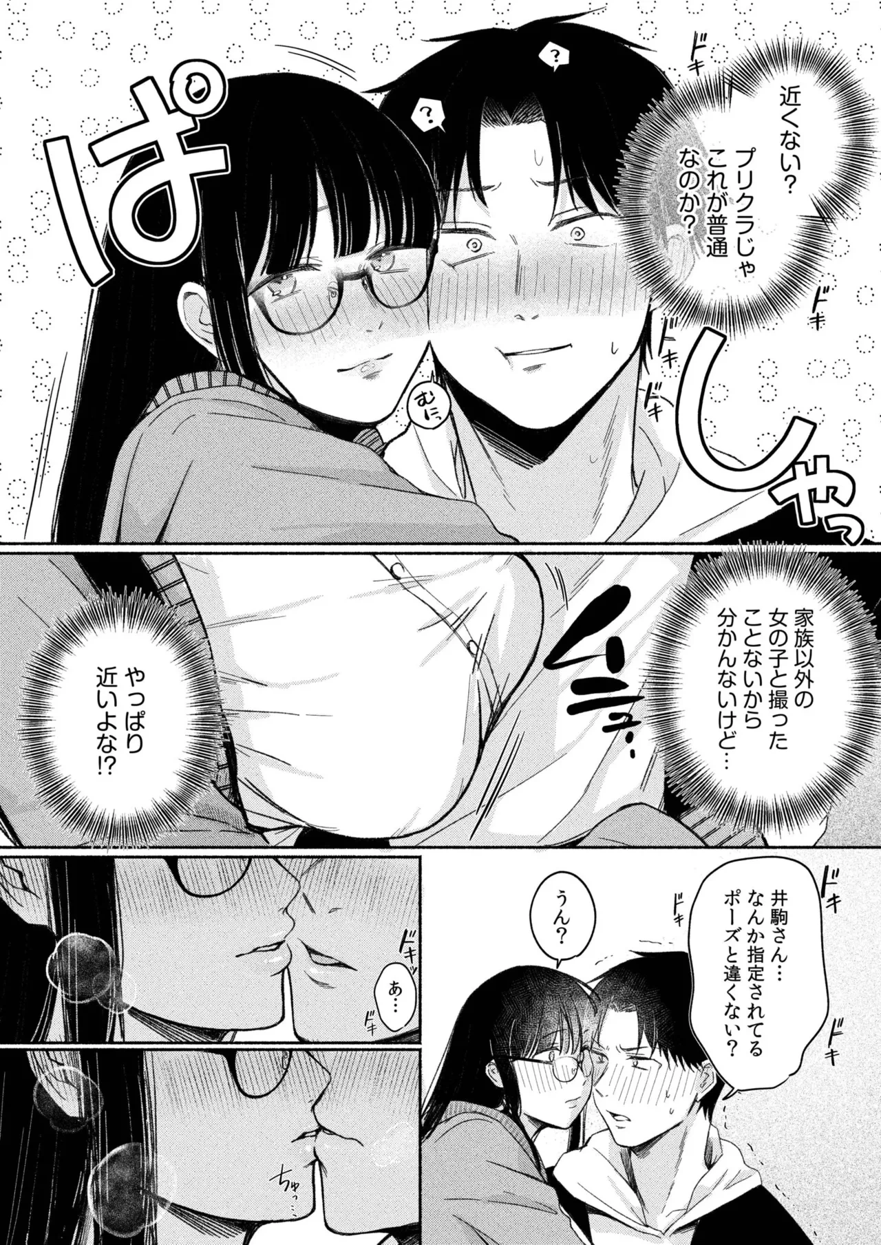 หน้า 60