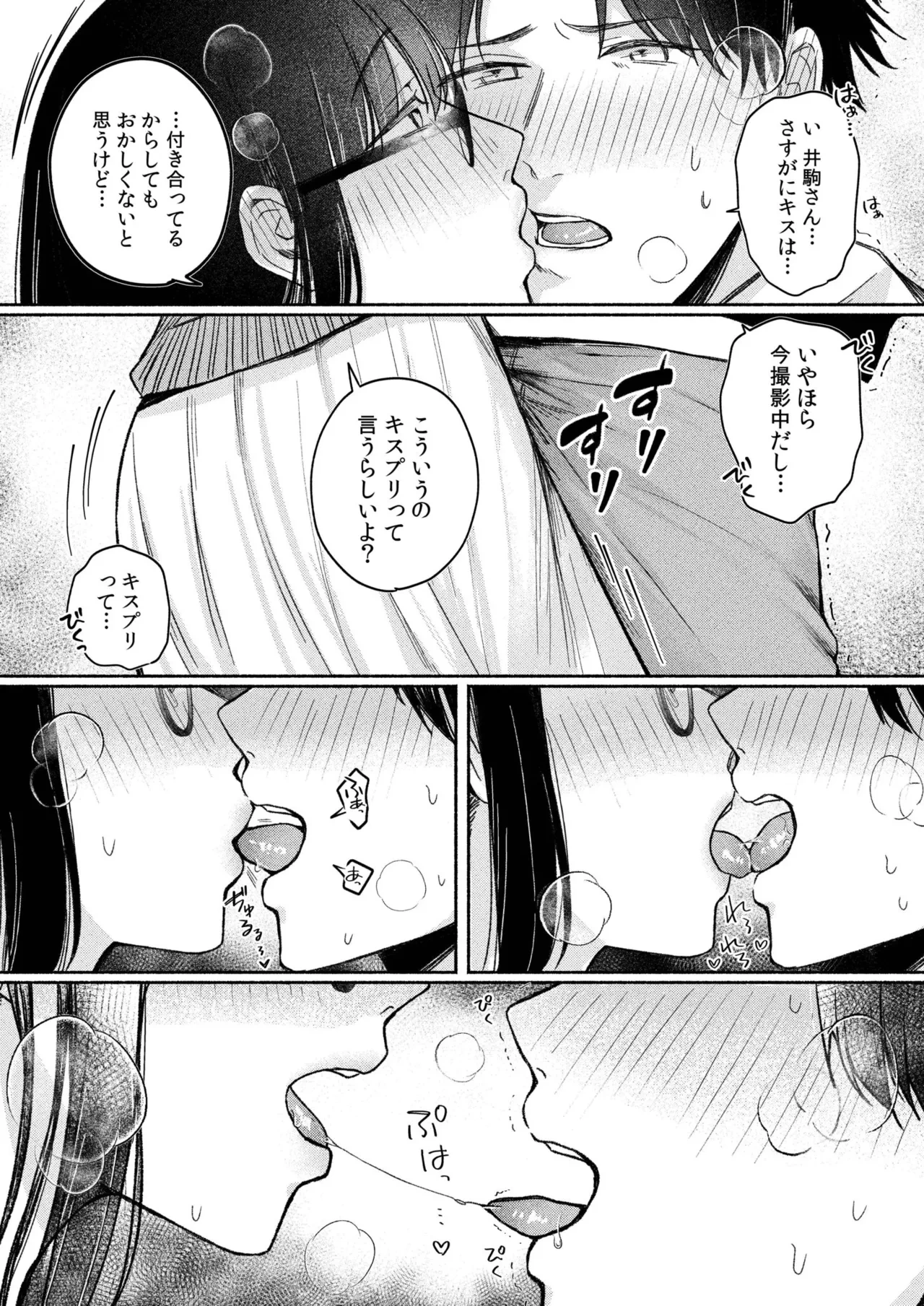 หน้า 61