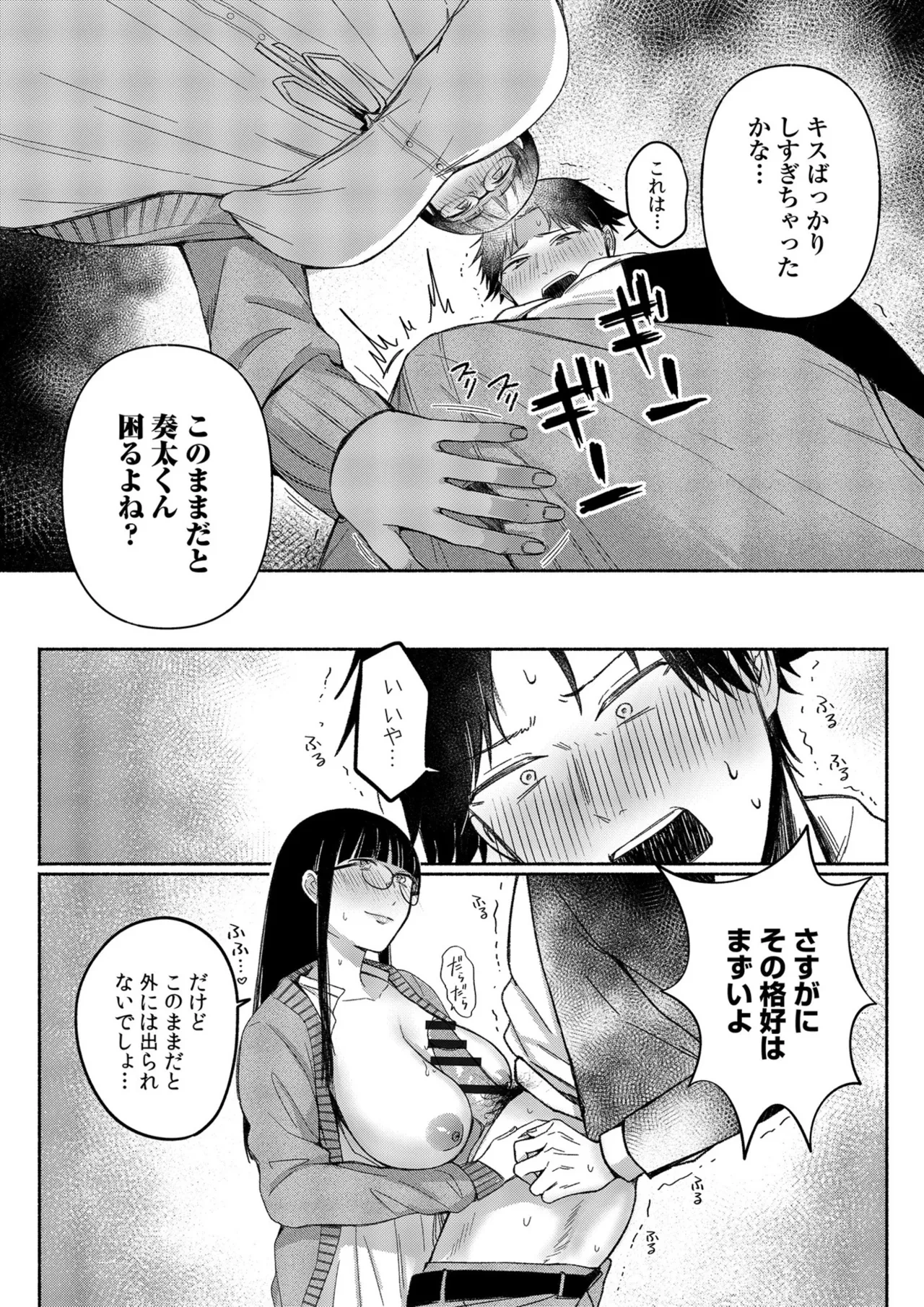 หน้า 62