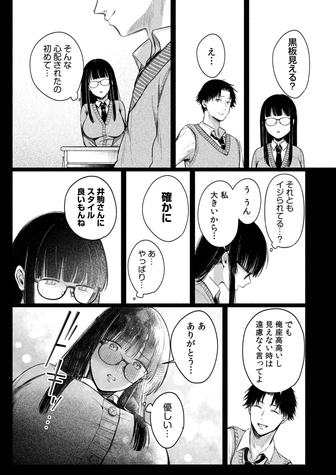 หน้า 78