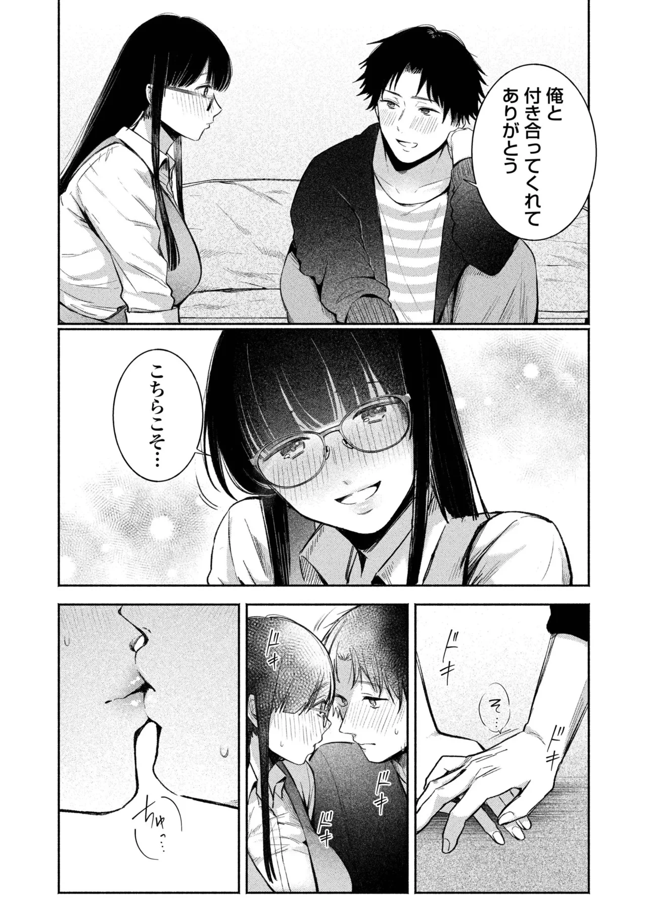 หน้า 82