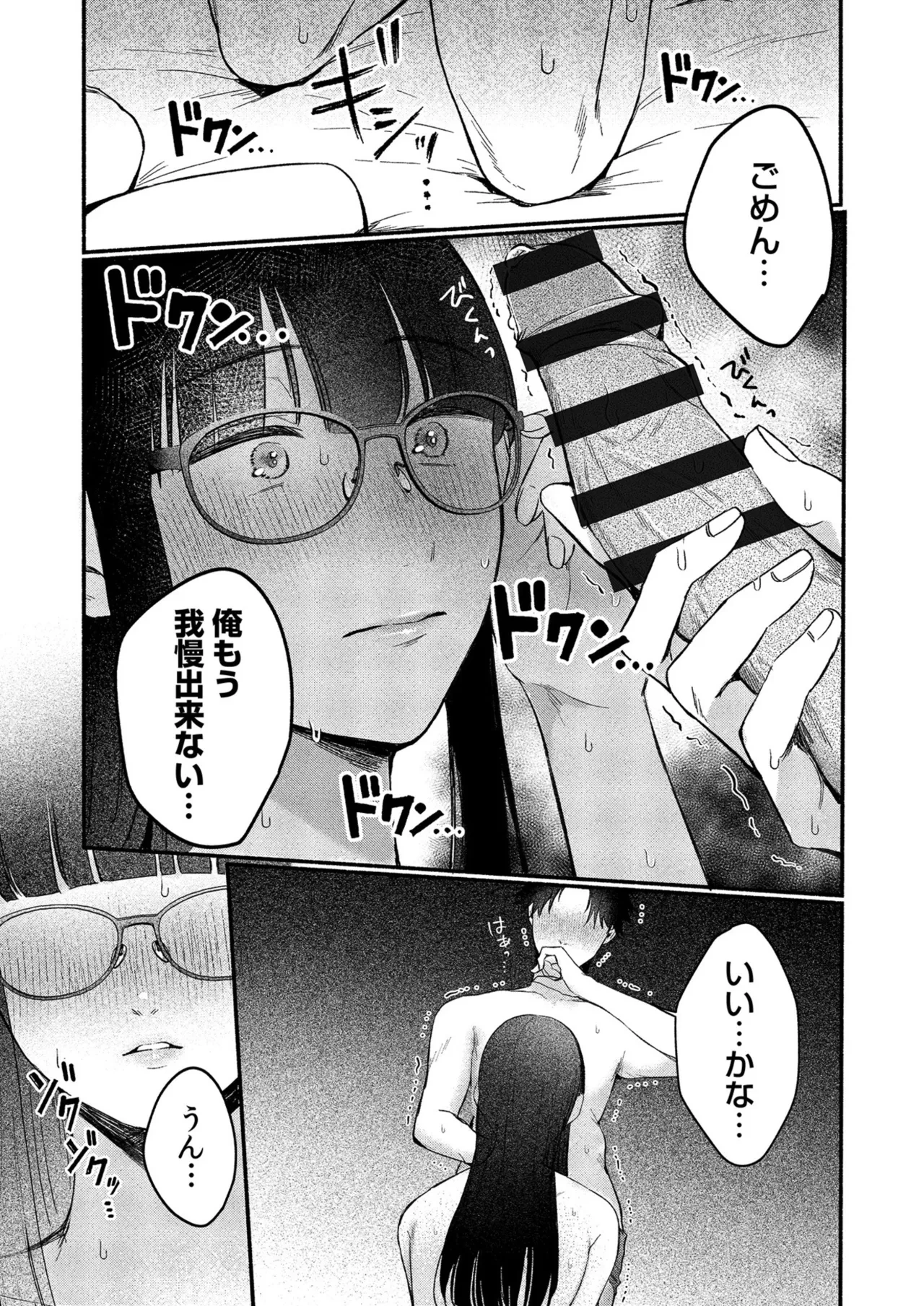 หน้า 87