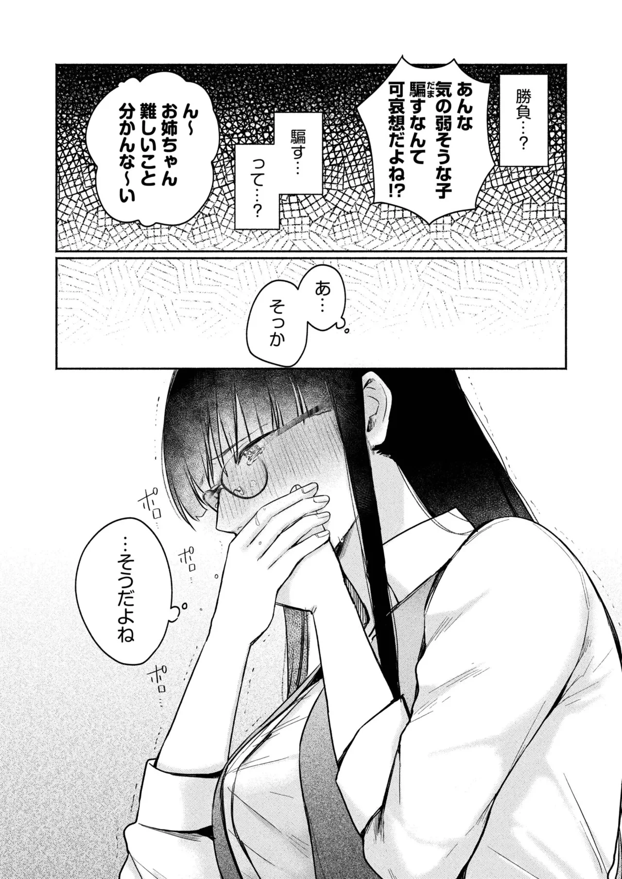 หน้า 97