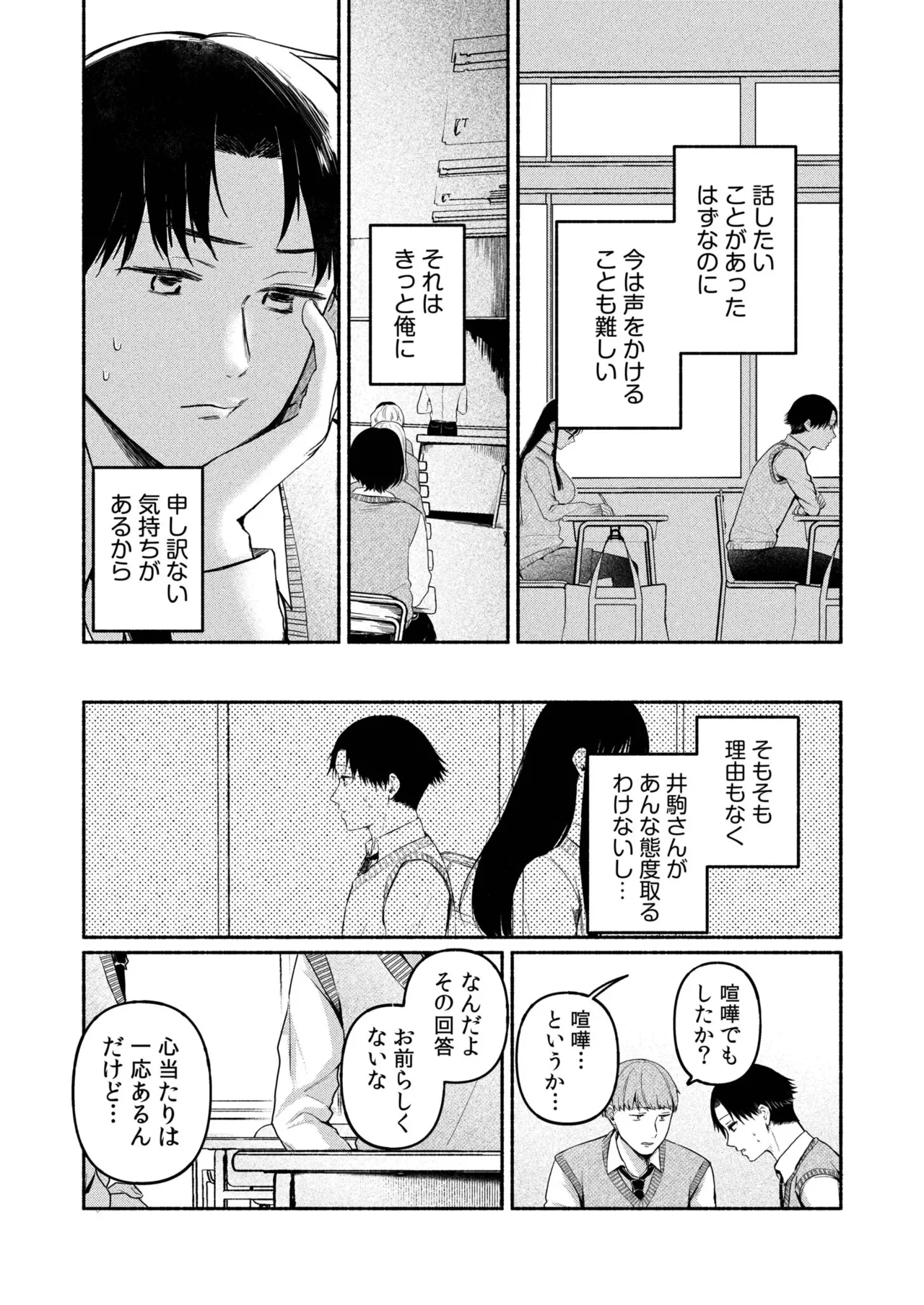 หน้า 100