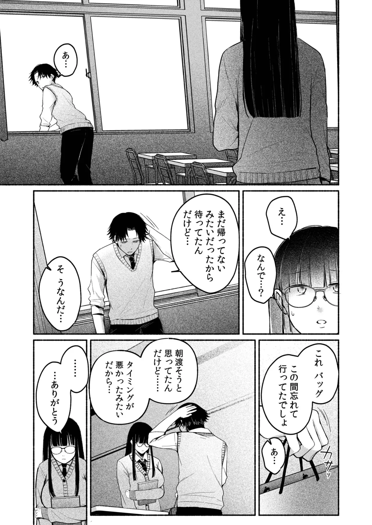 หน้า 103