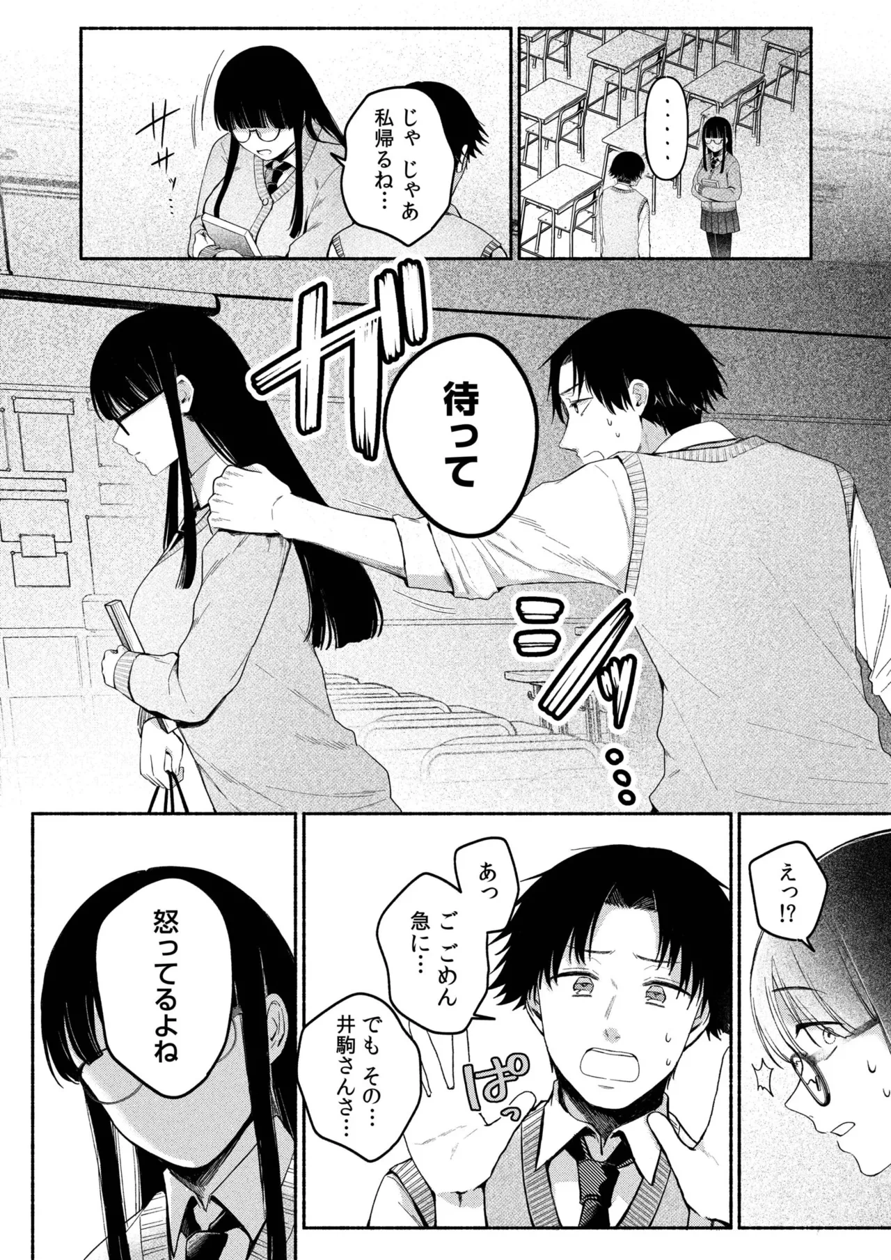 หน้า 104