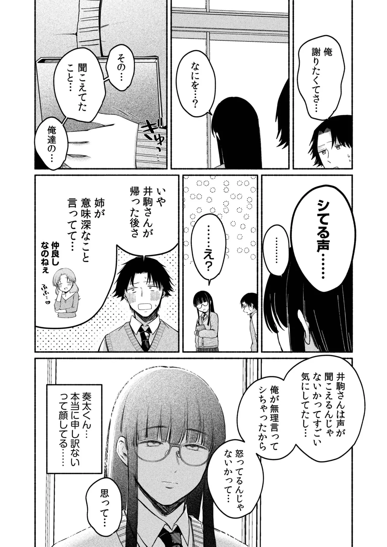 หน้า 105