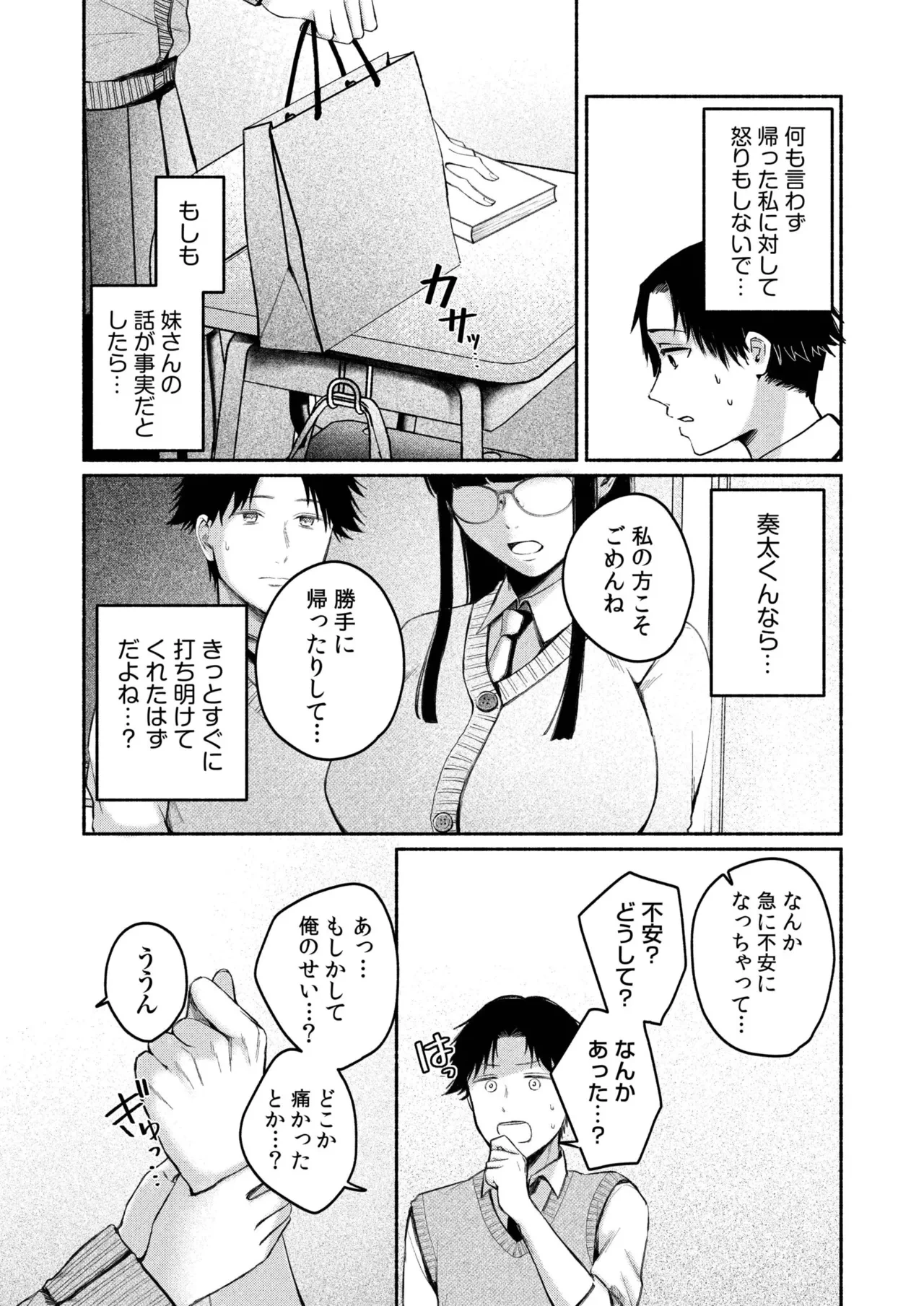 หน้า 106