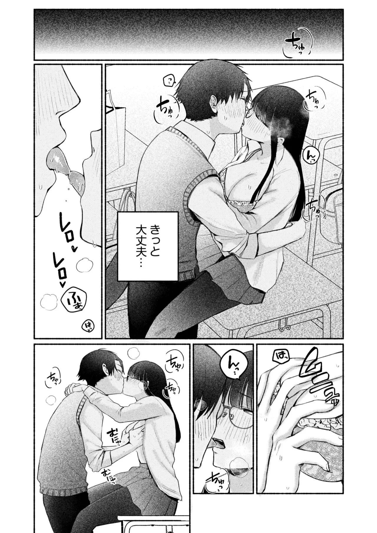 หน้า 108