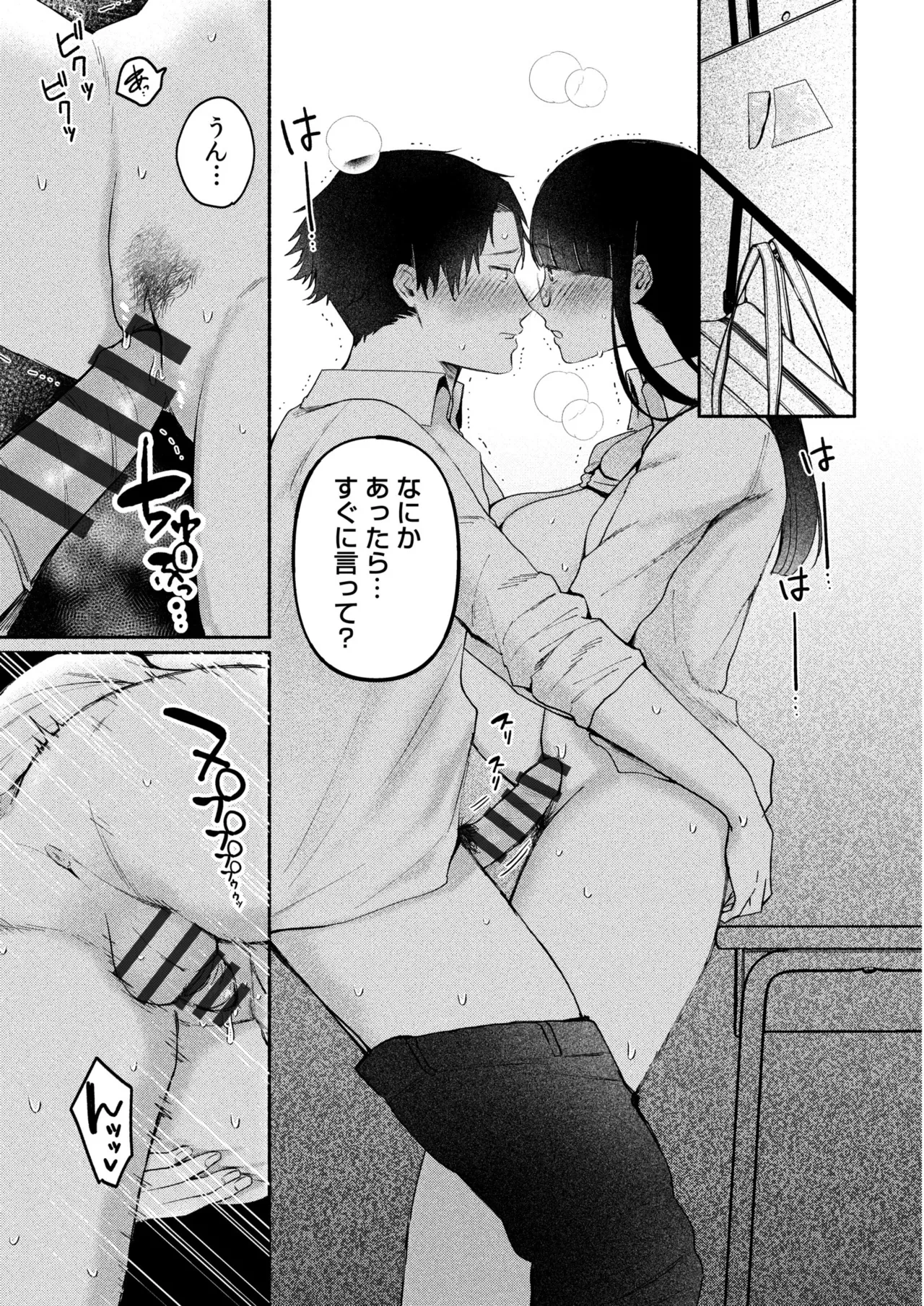 หน้า 115