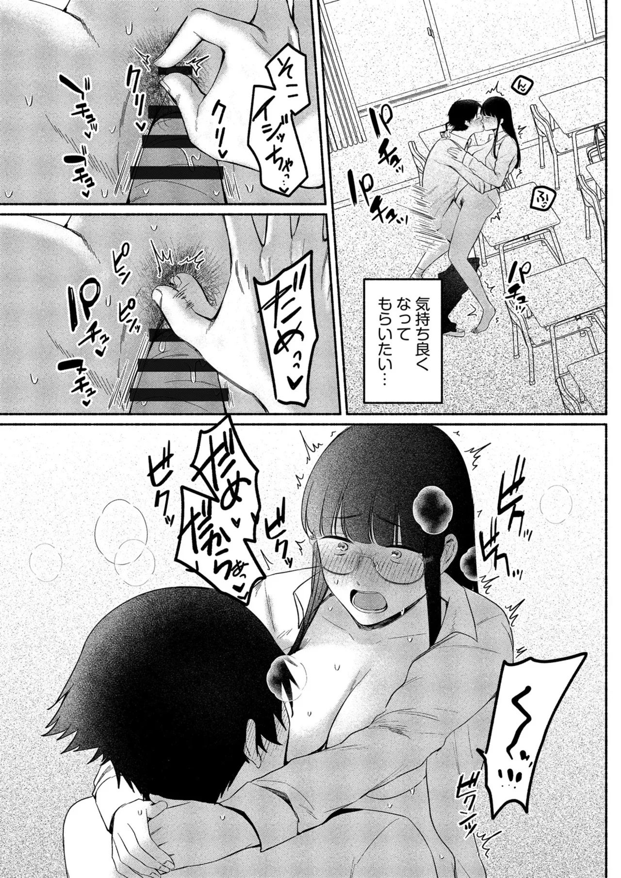 หน้า 117