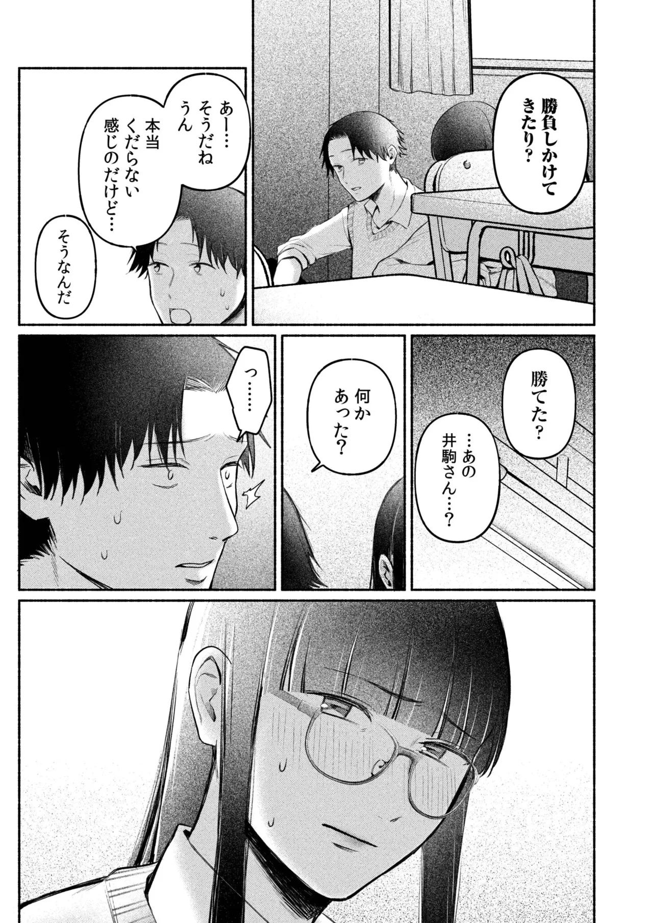 หน้า 121