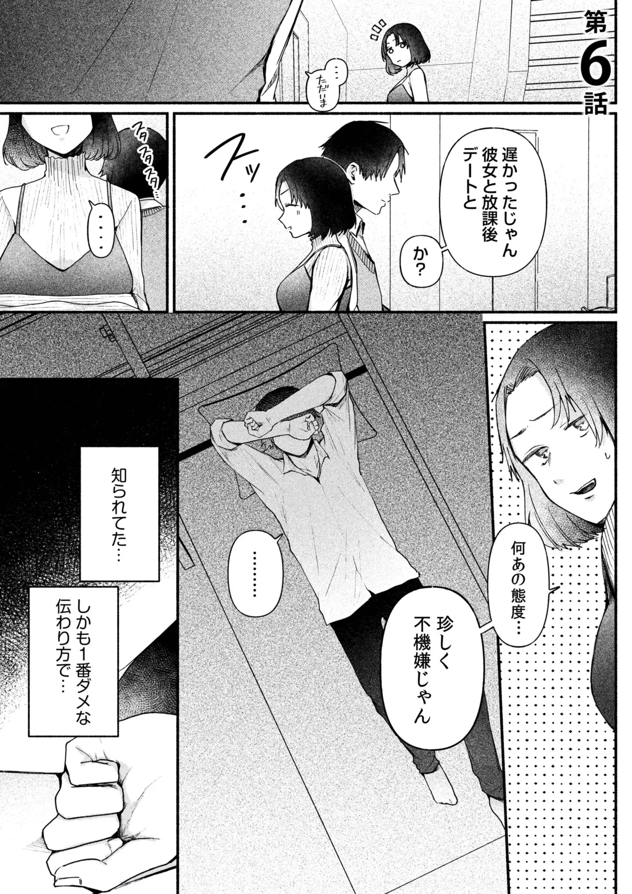 หน้า 123