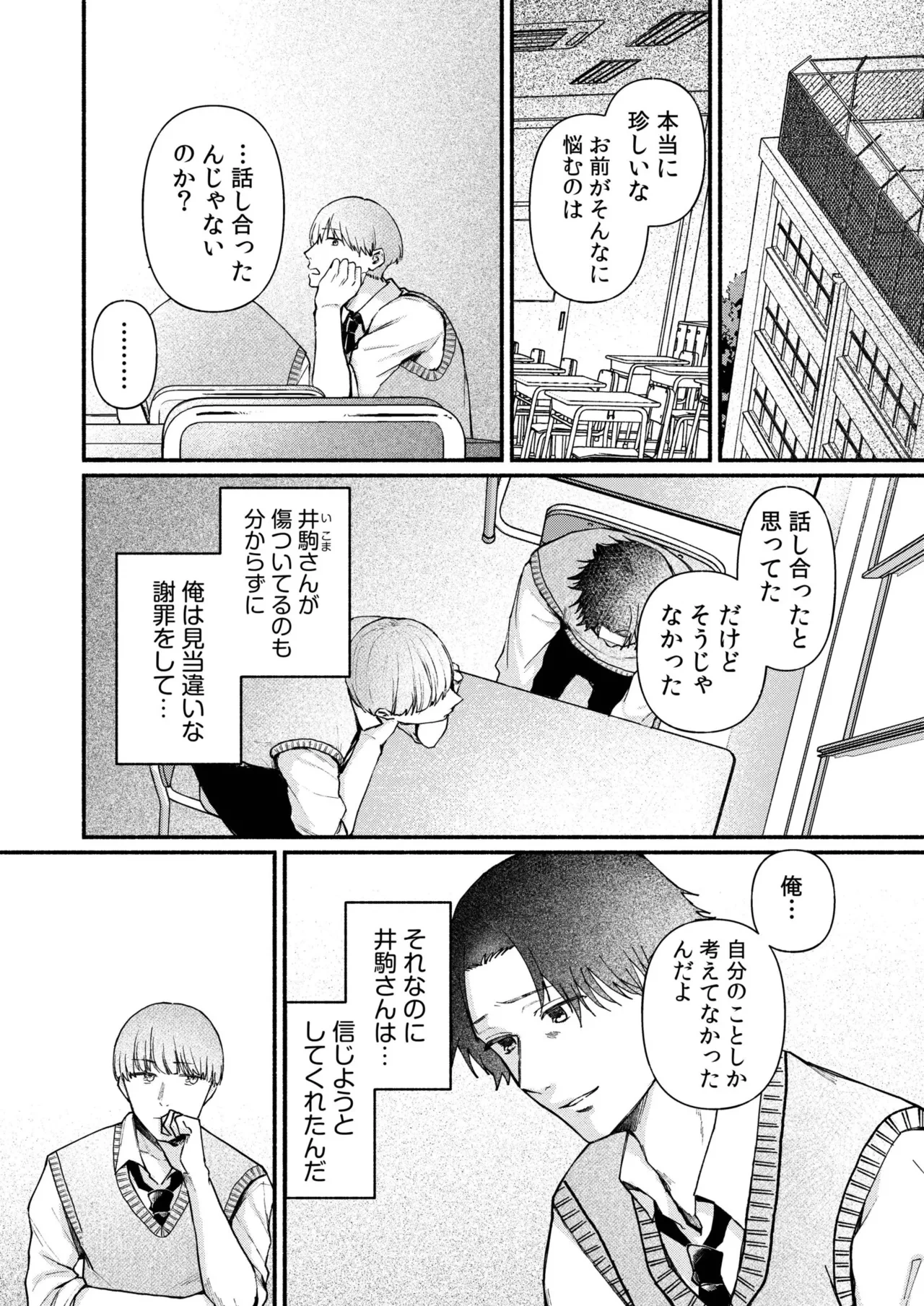 หน้า 124