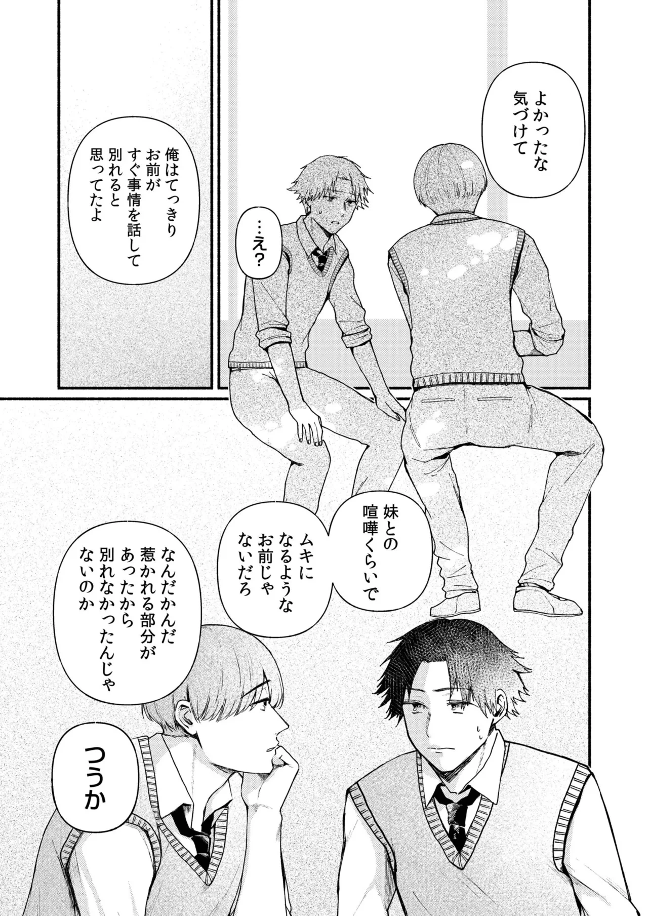หน้า 125
