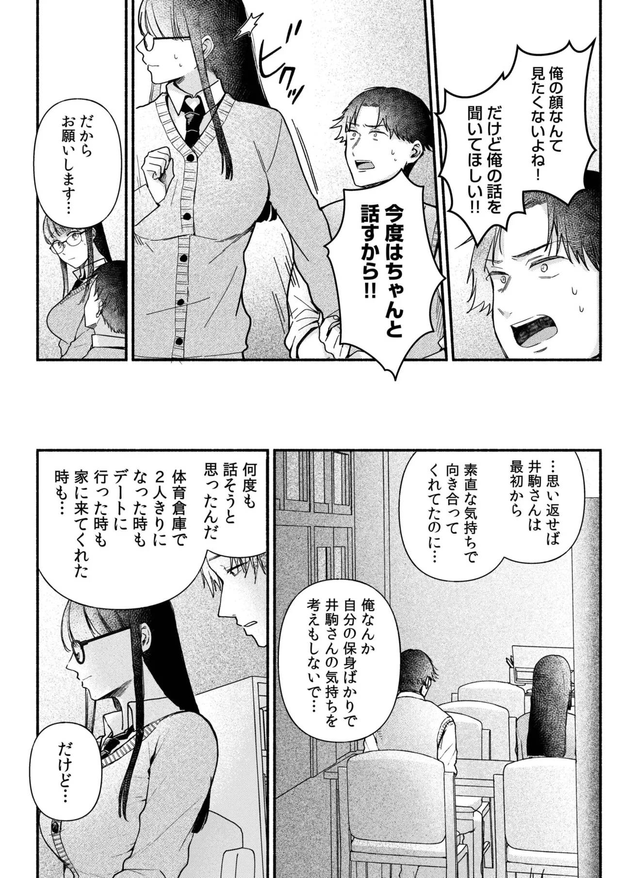 หน้า 128