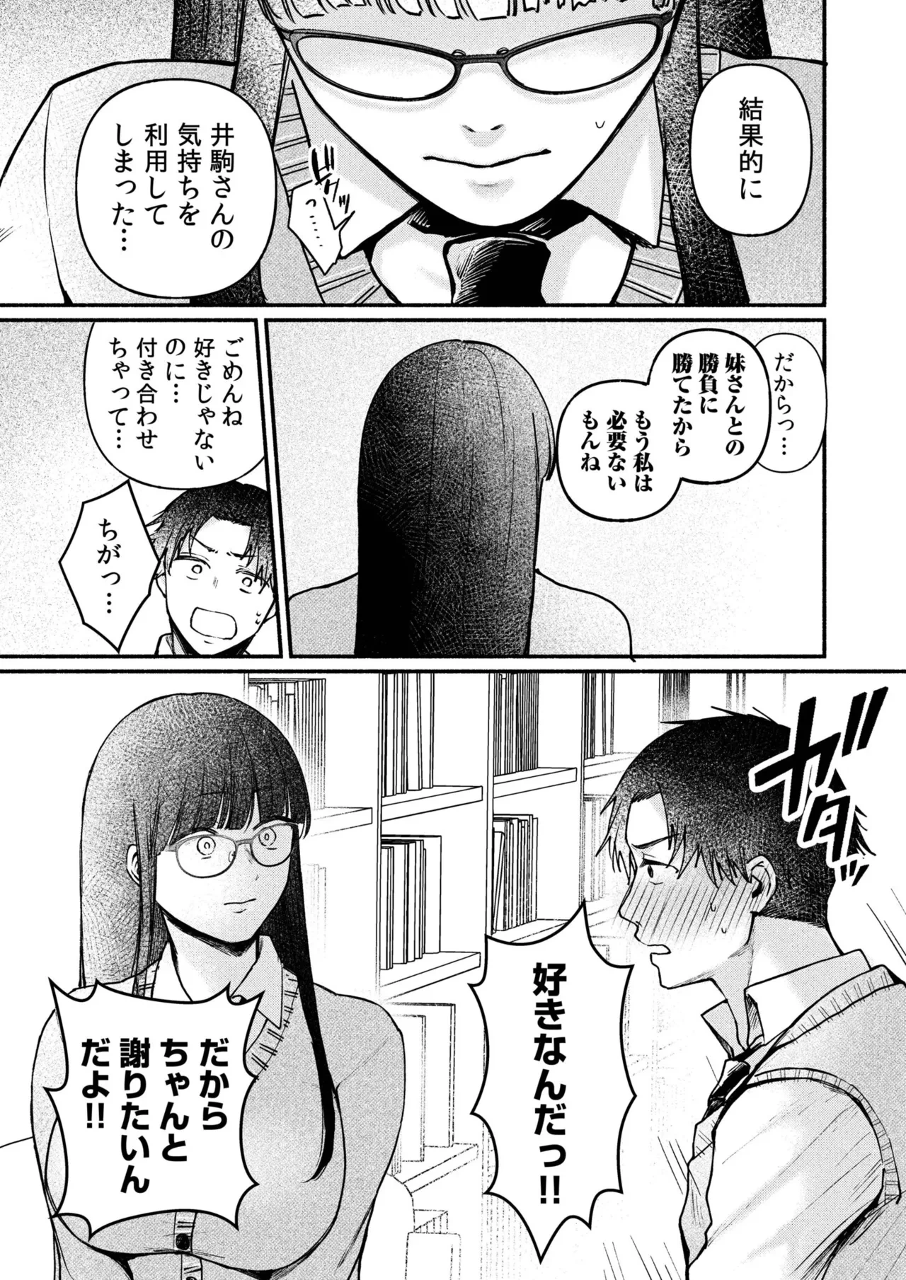 หน้า 129