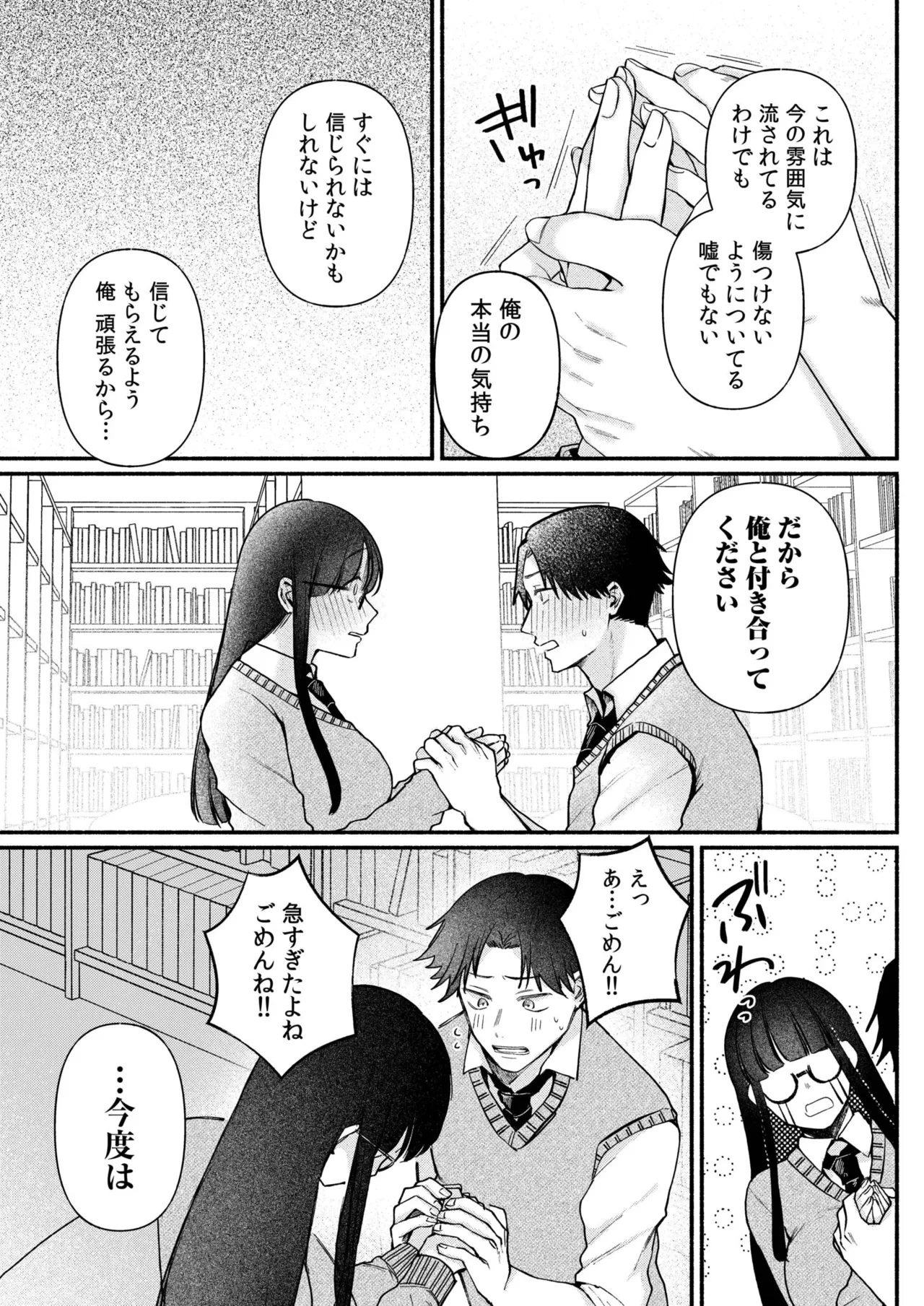 หน้า 131