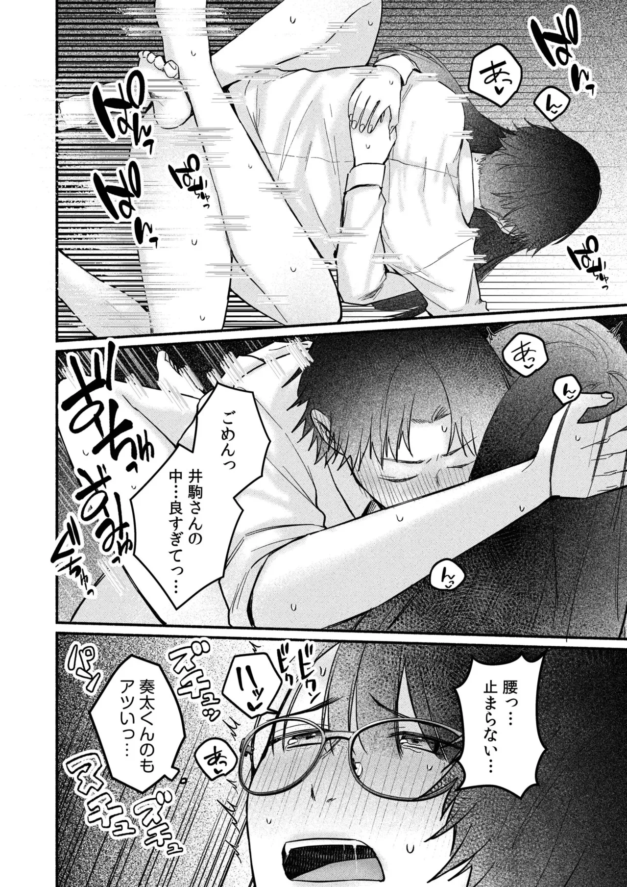 หน้า 142