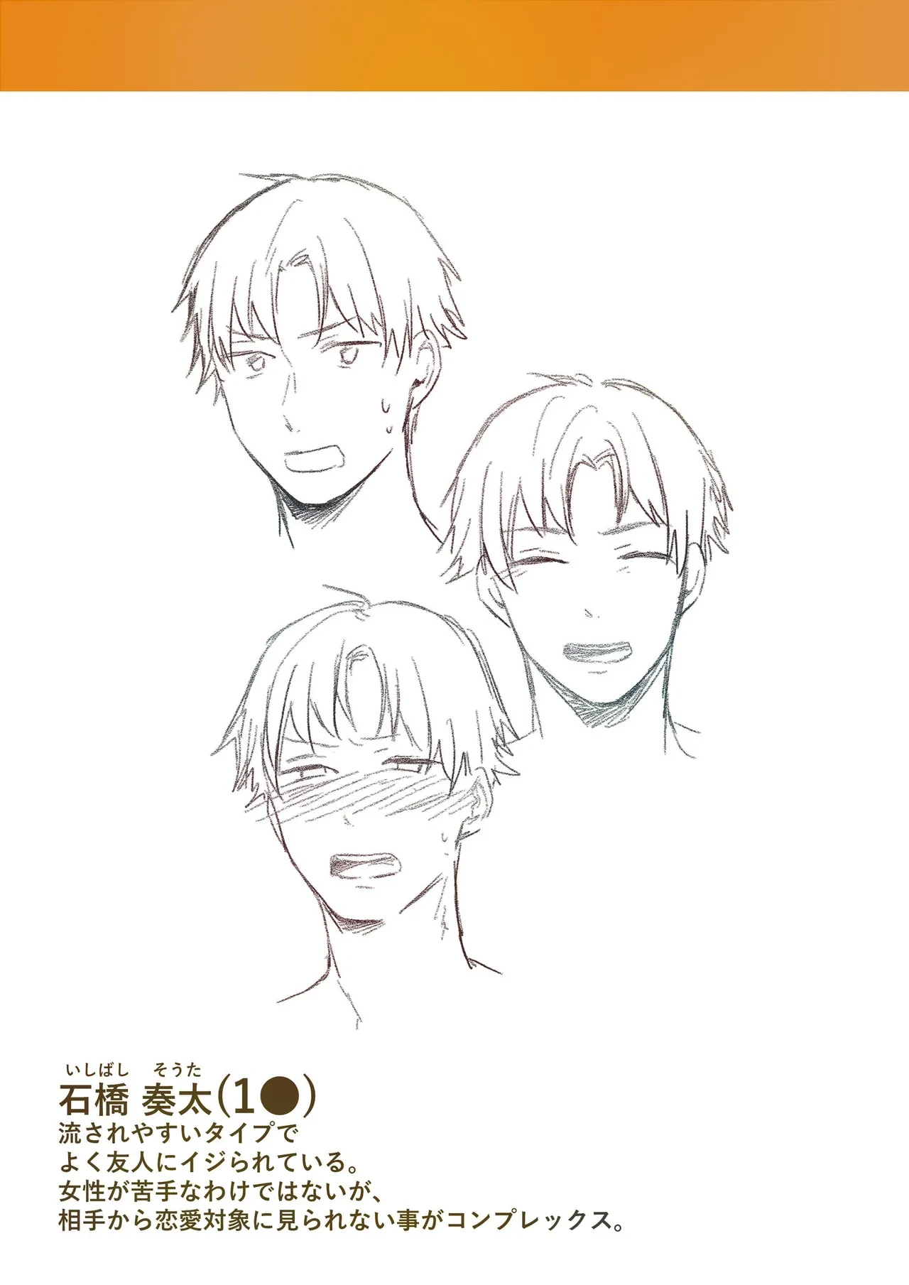 หน้า 153