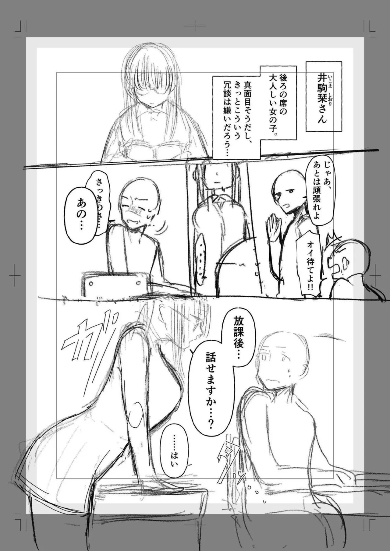 หน้า 159
