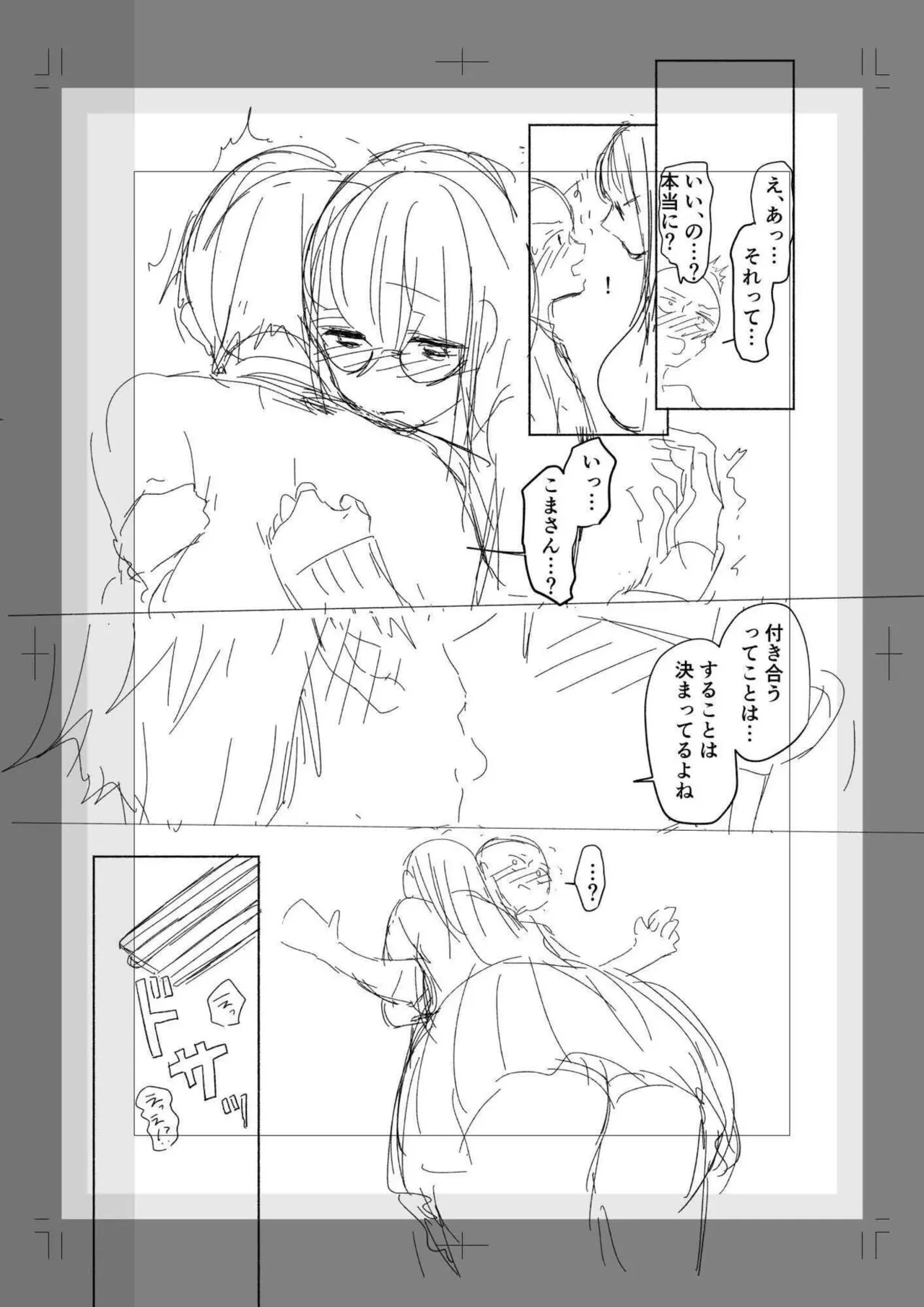 หน้า 161