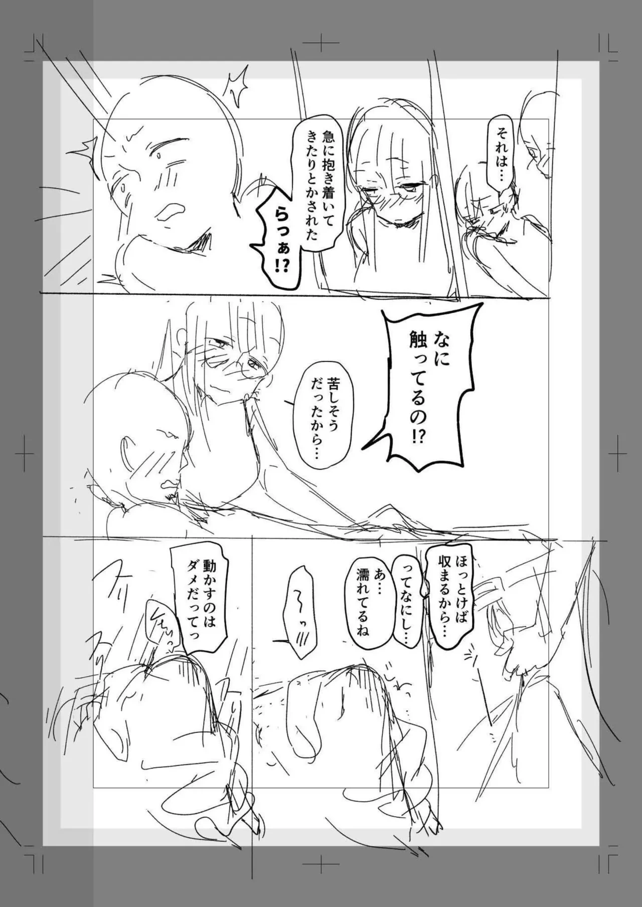 หน้า 165