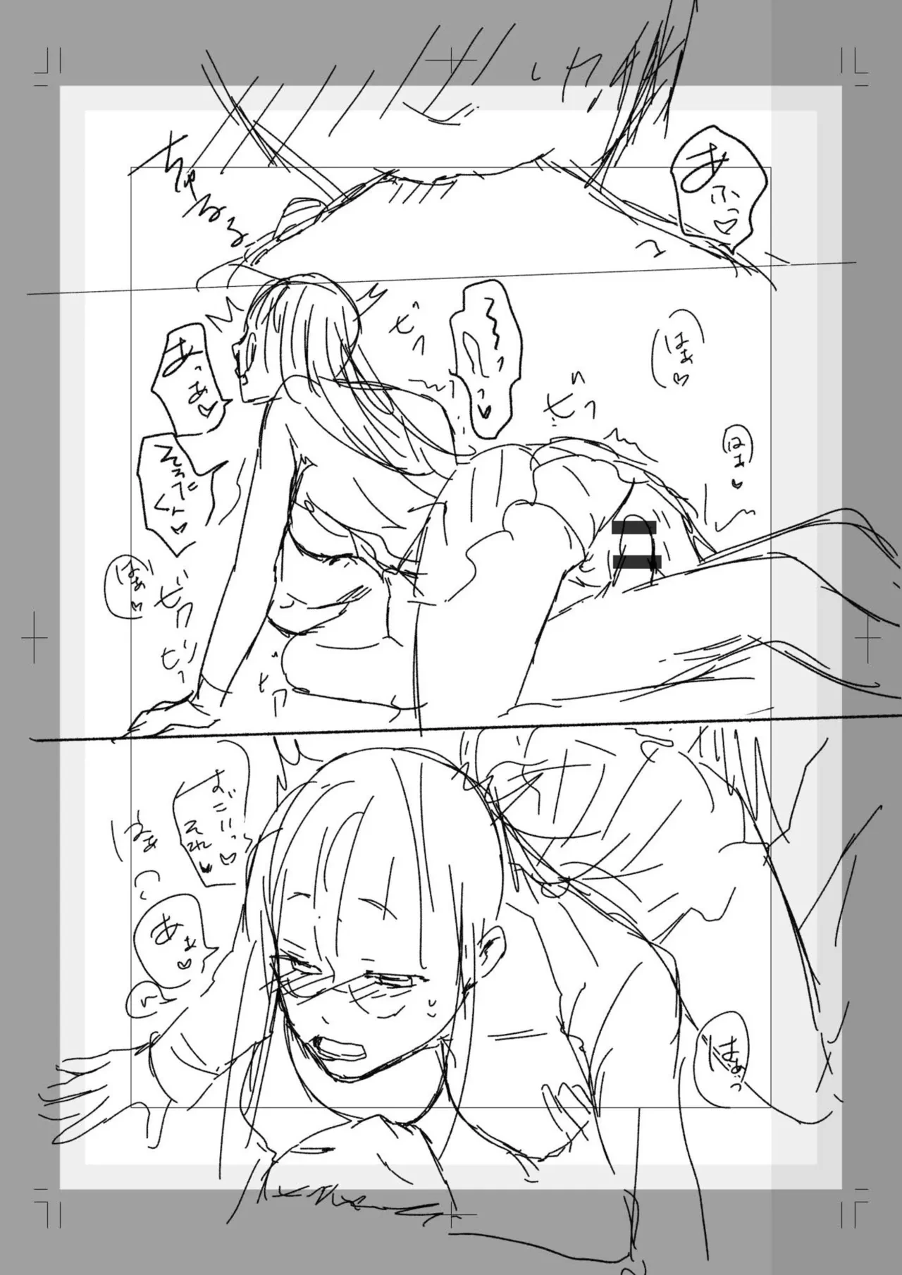 หน้า 170