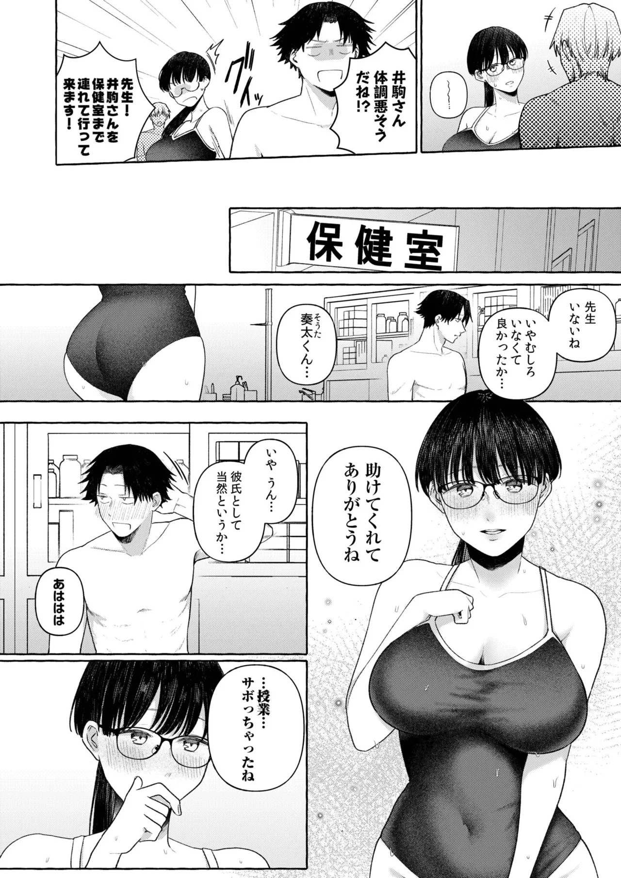 หน้า 188