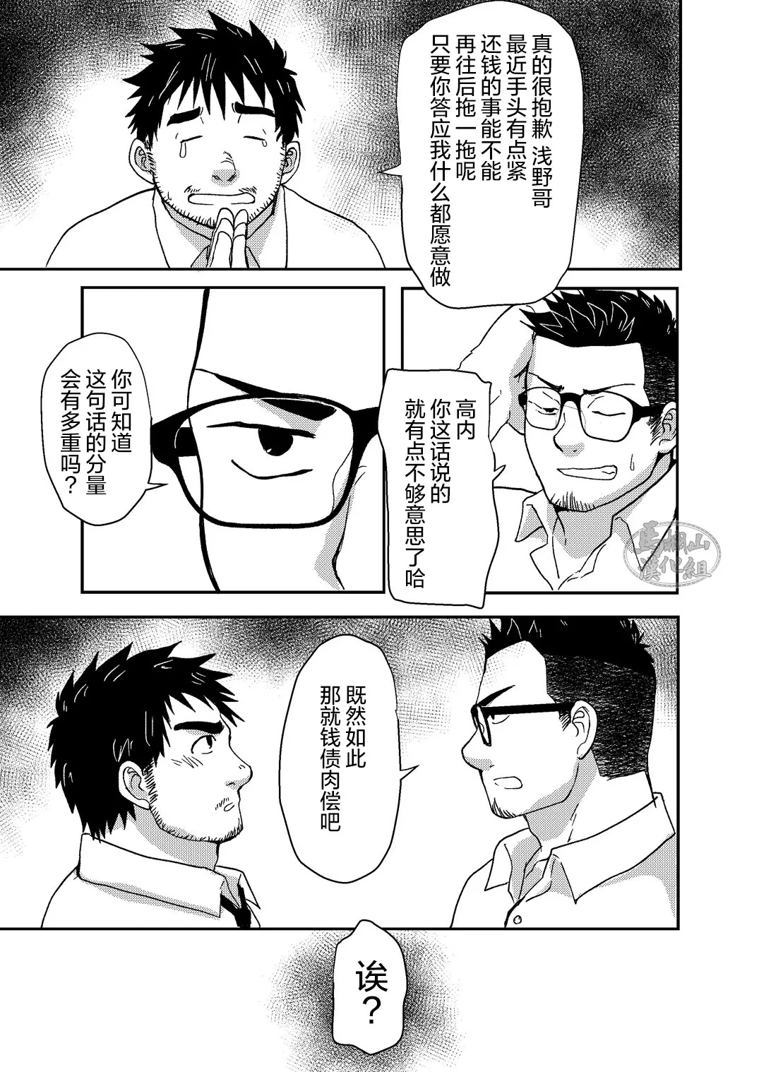 หน้า 3