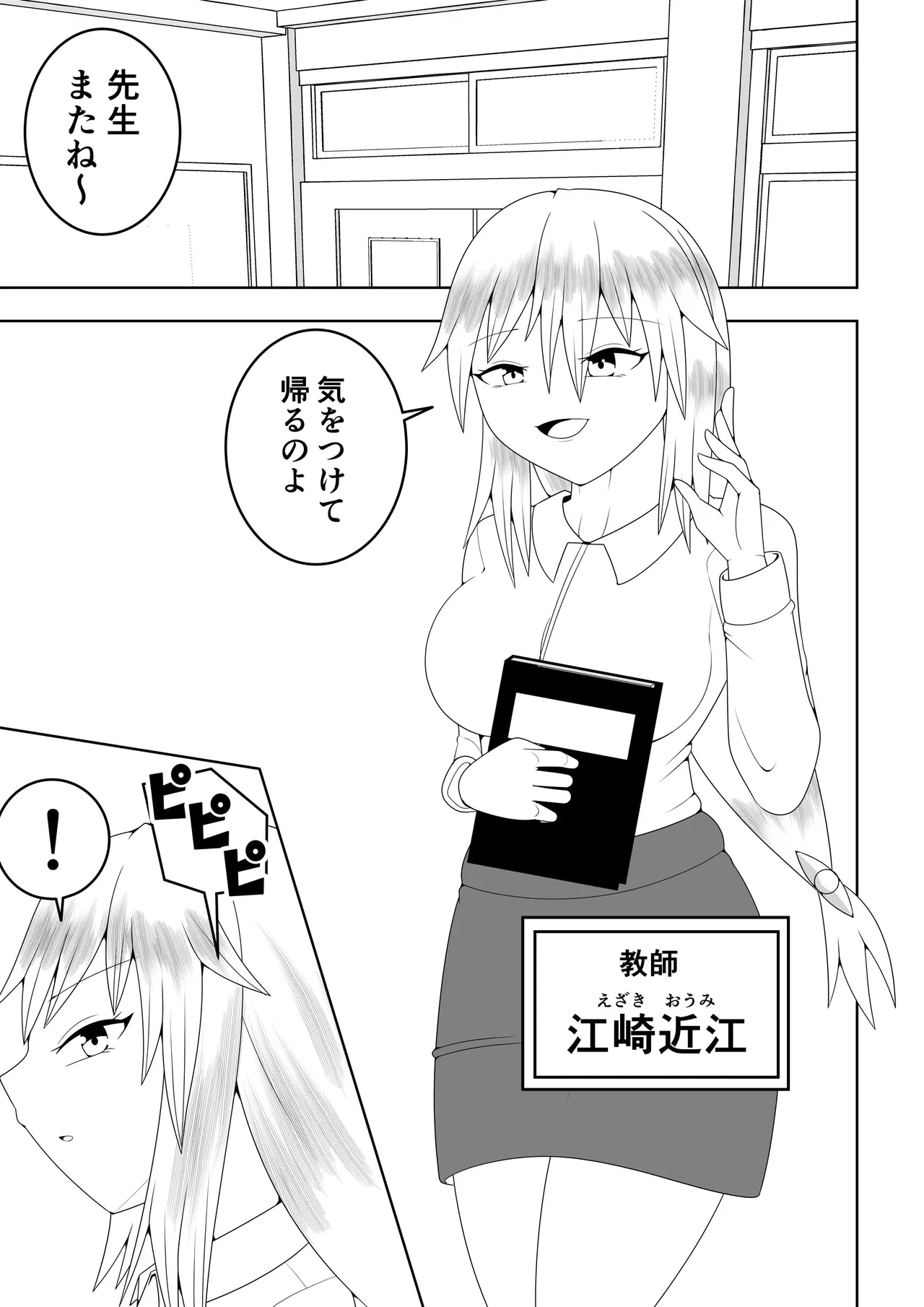 หน้า 8