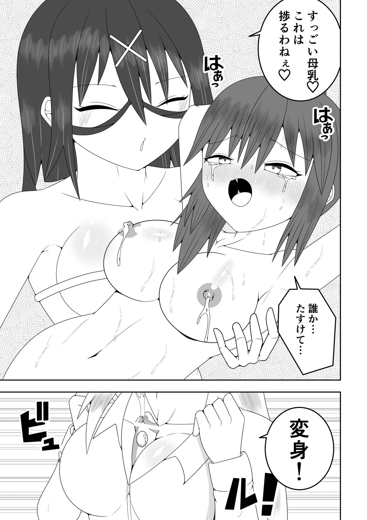 หน้า 10