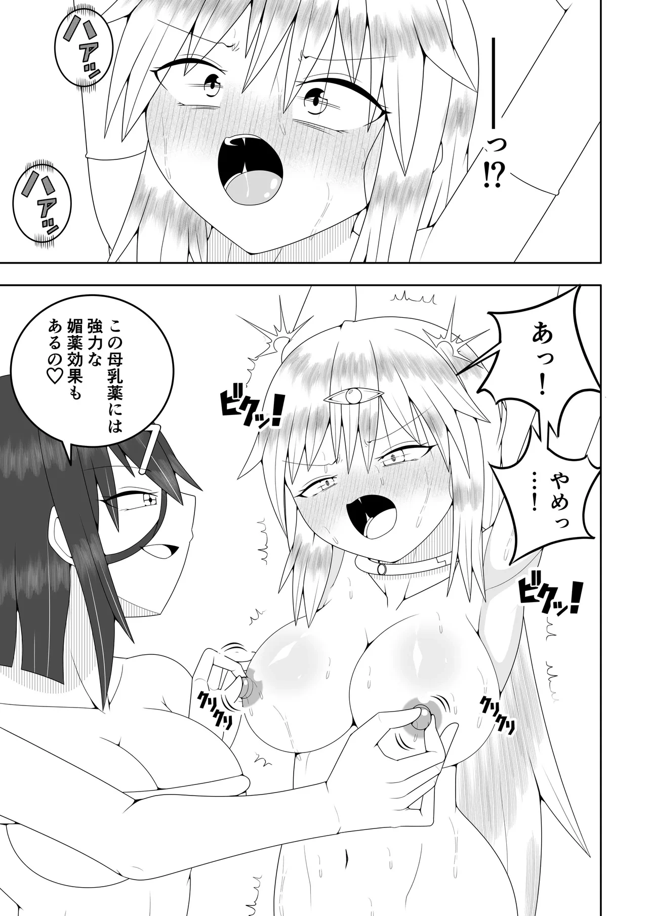 หน้า 36