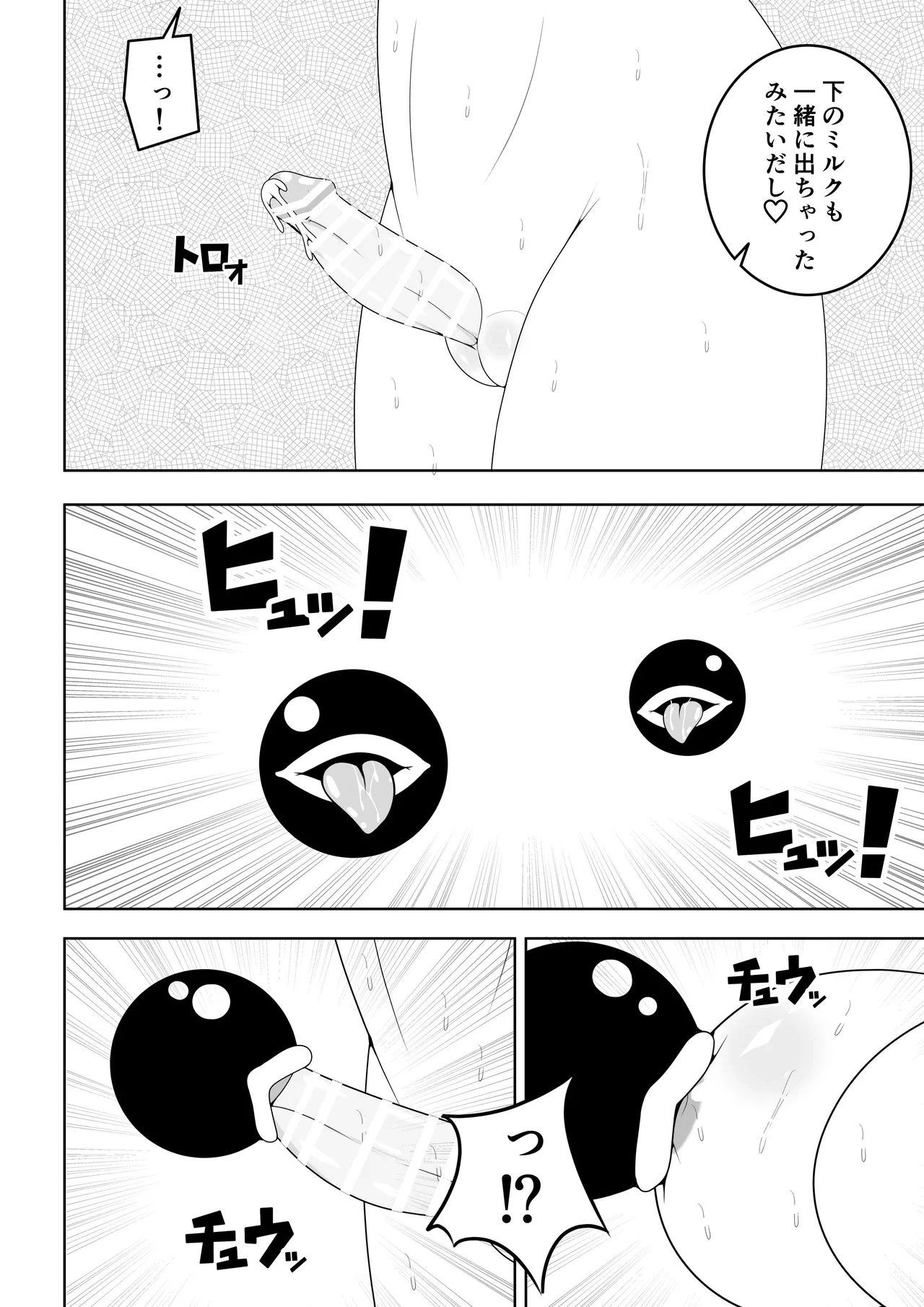หน้า 39