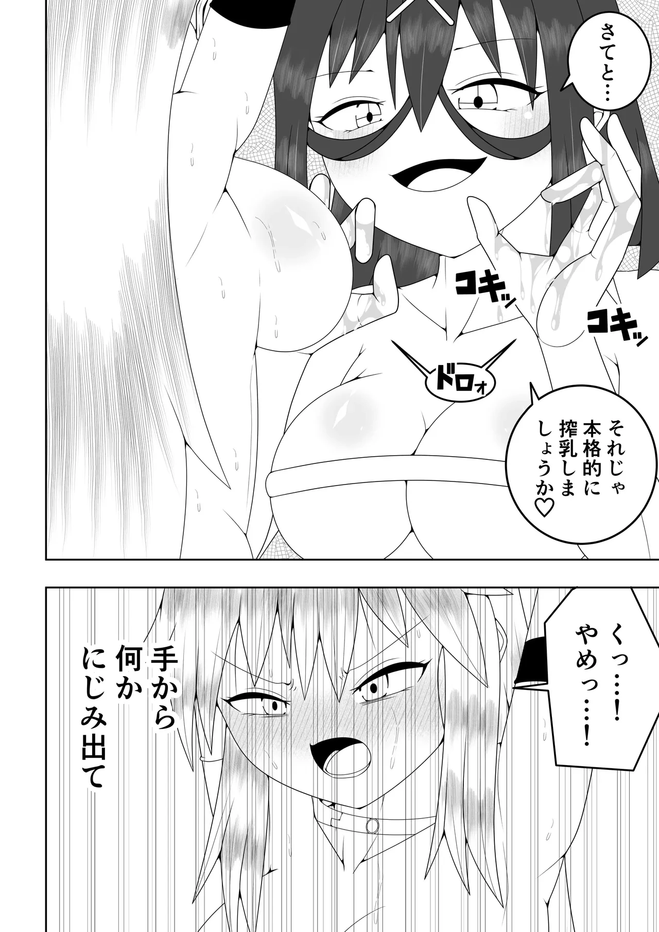 หน้า 41