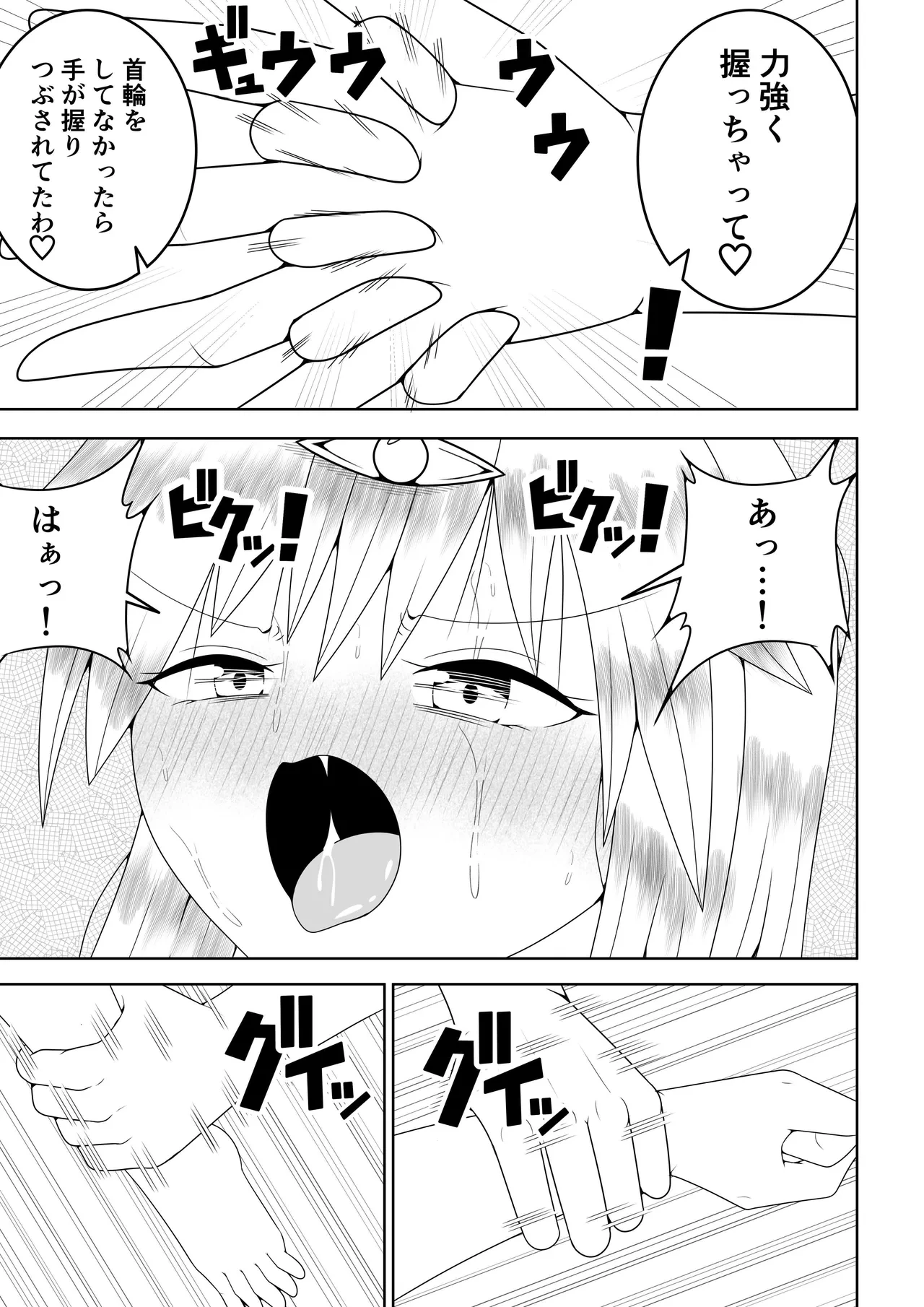 หน้า 56