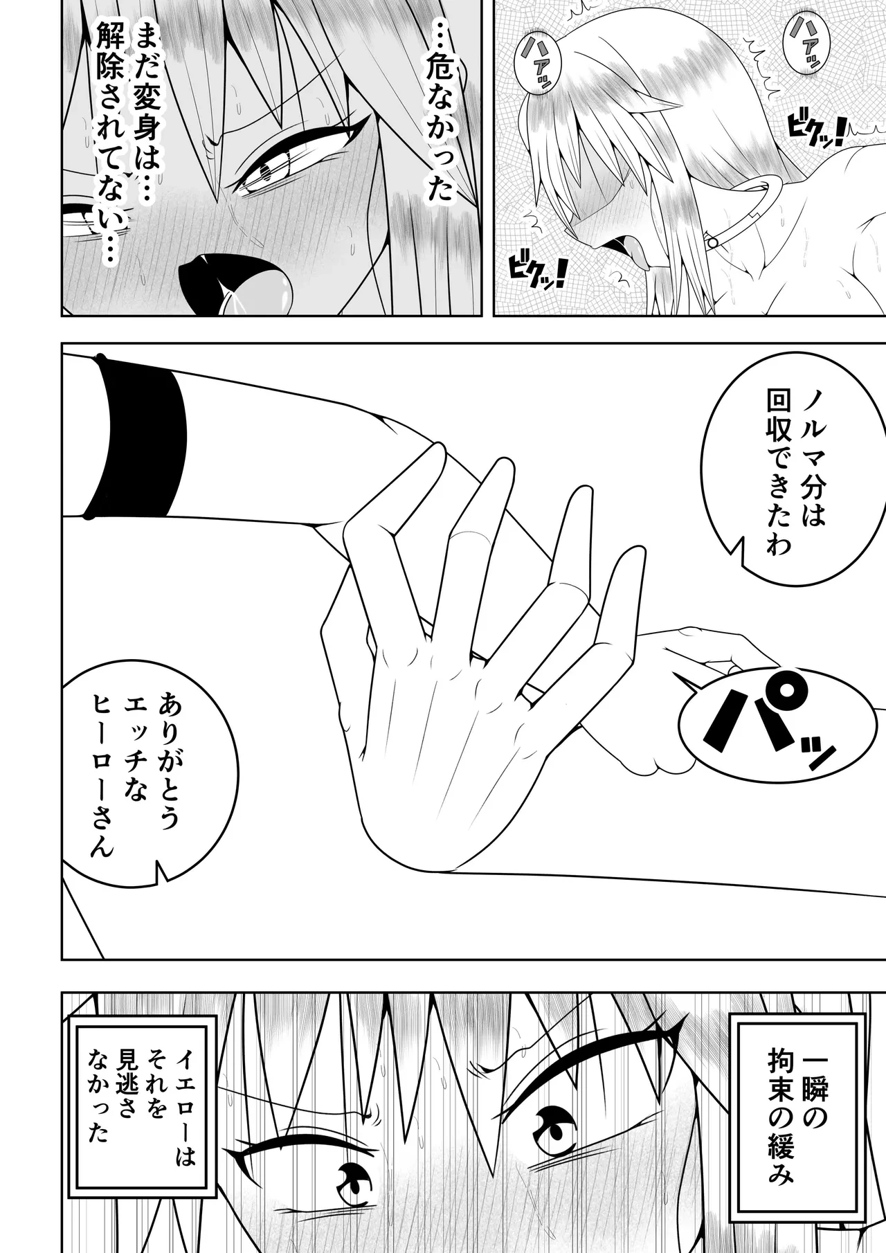 หน้า 61