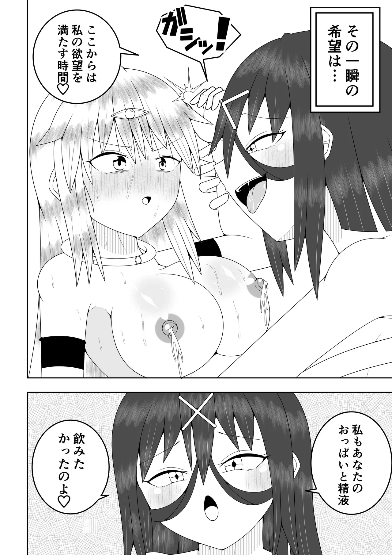 หน้า 63
