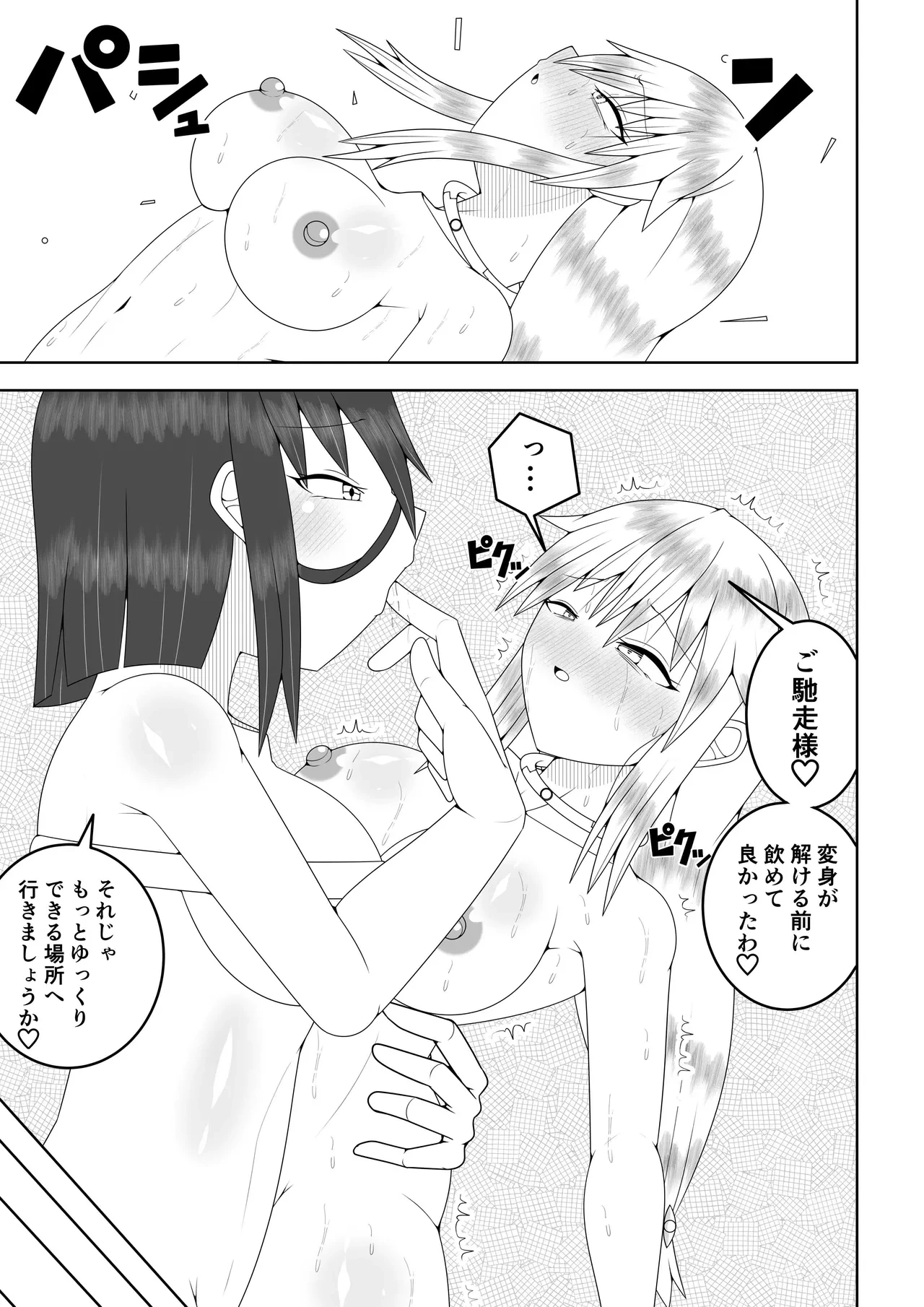 หน้า 66