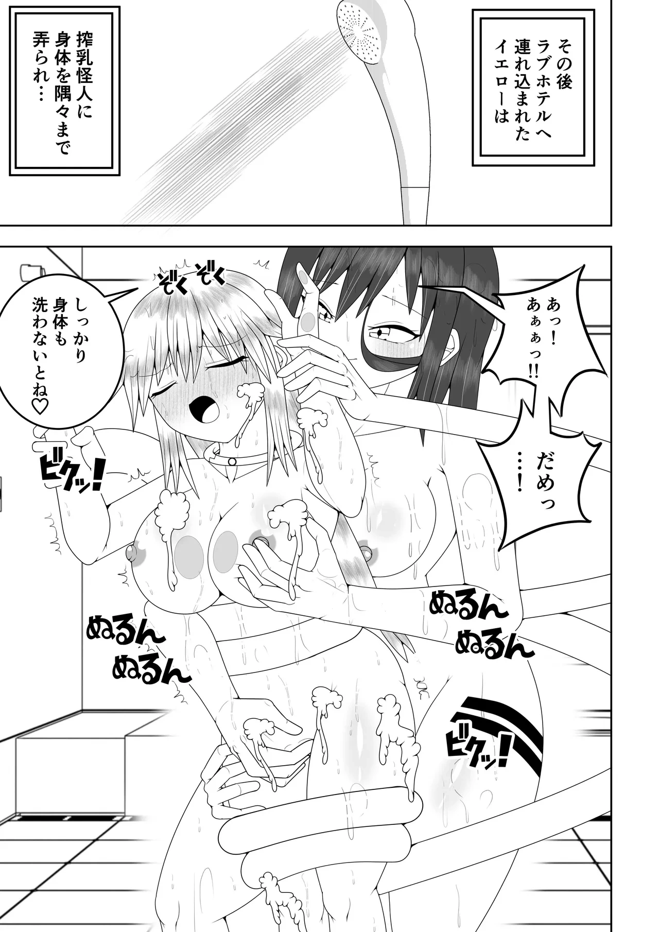 หน้า 68
