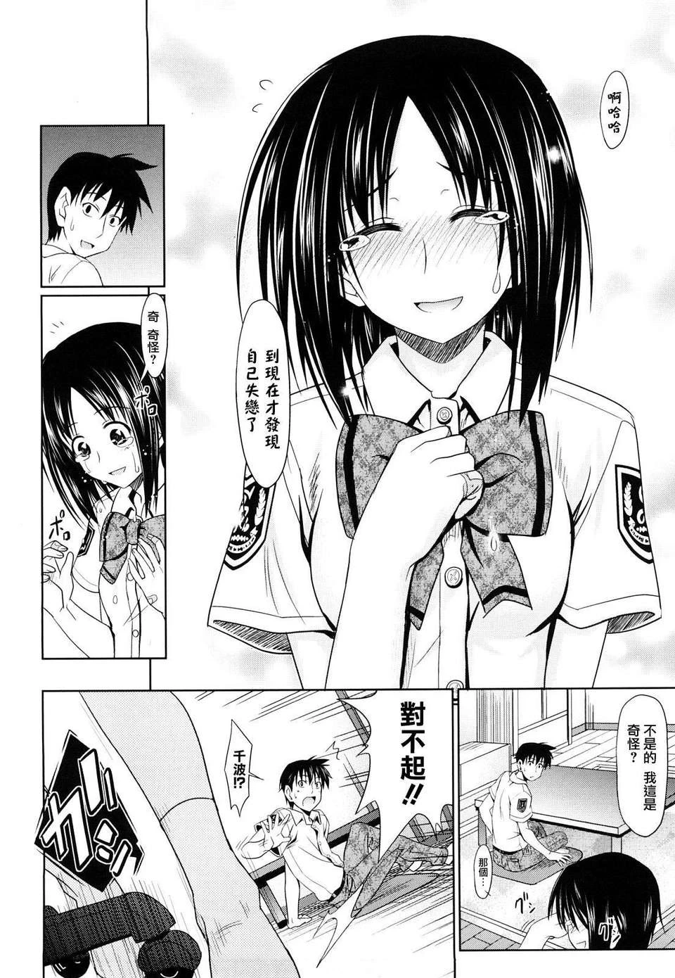 หน้า 57