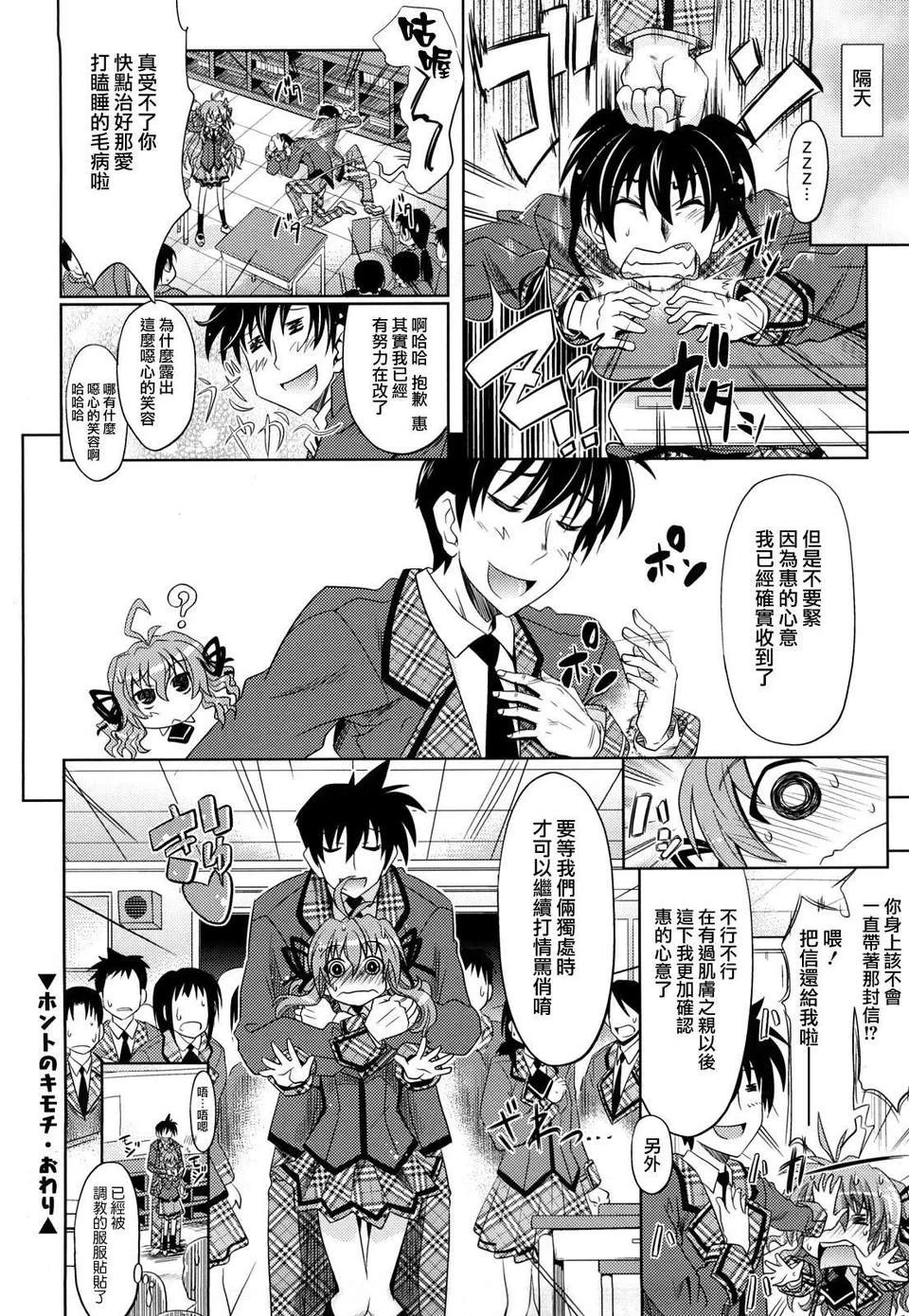 หน้า 116