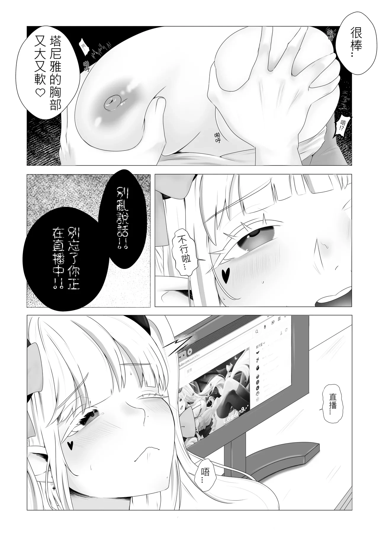 หน้า 5