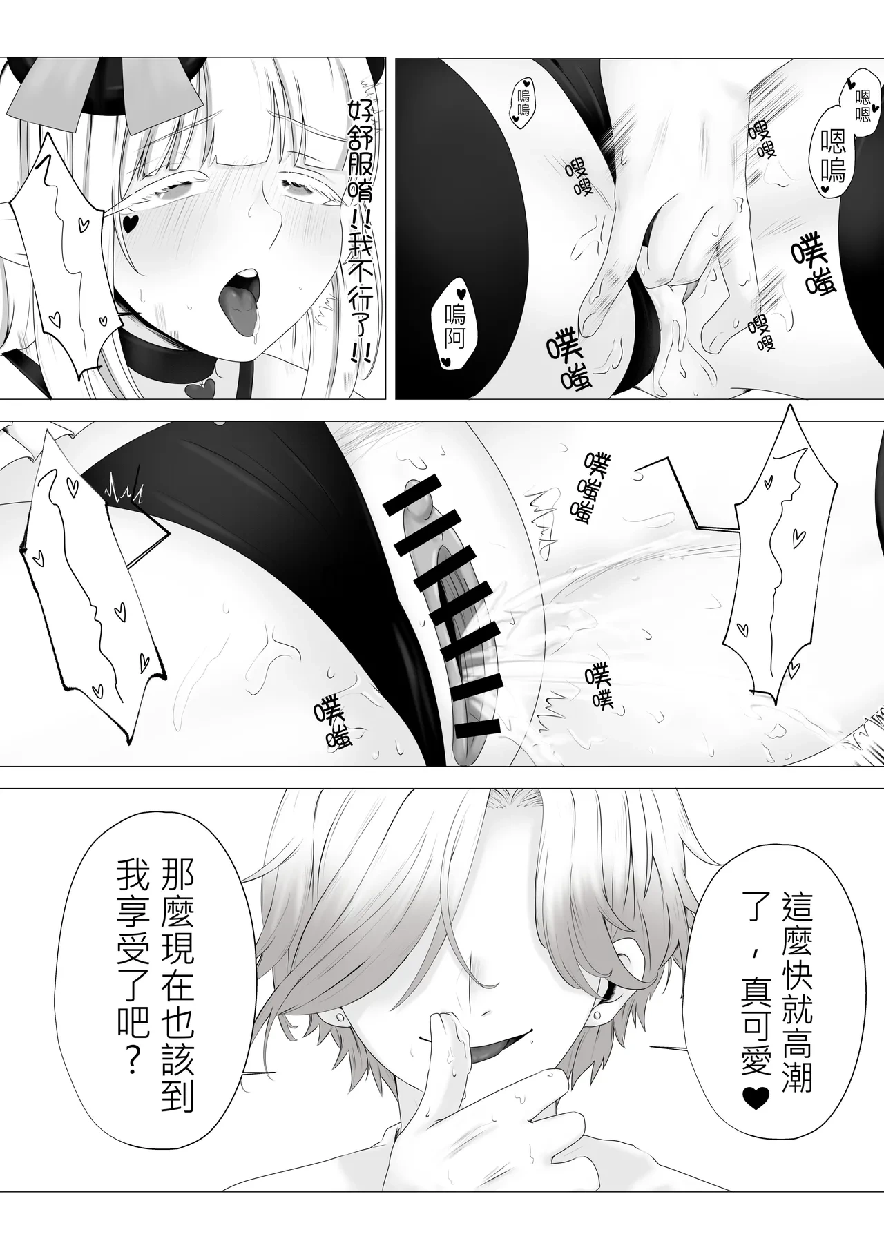 หน้า 7