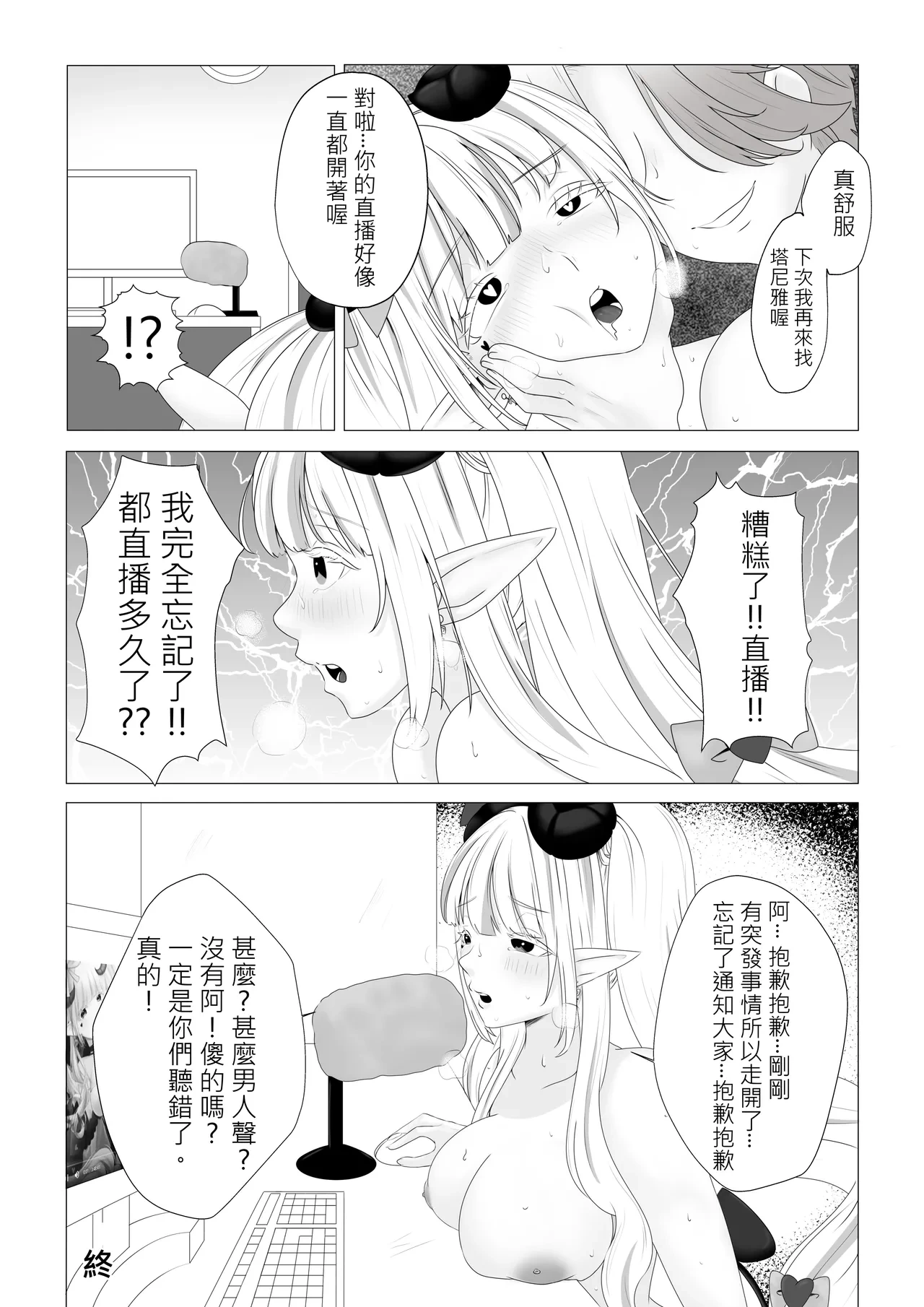 หน้า 16