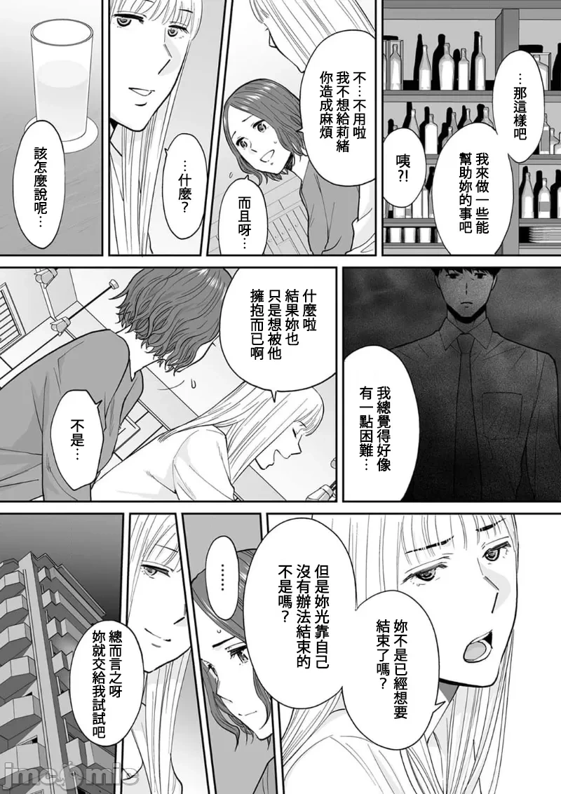หน้า 50